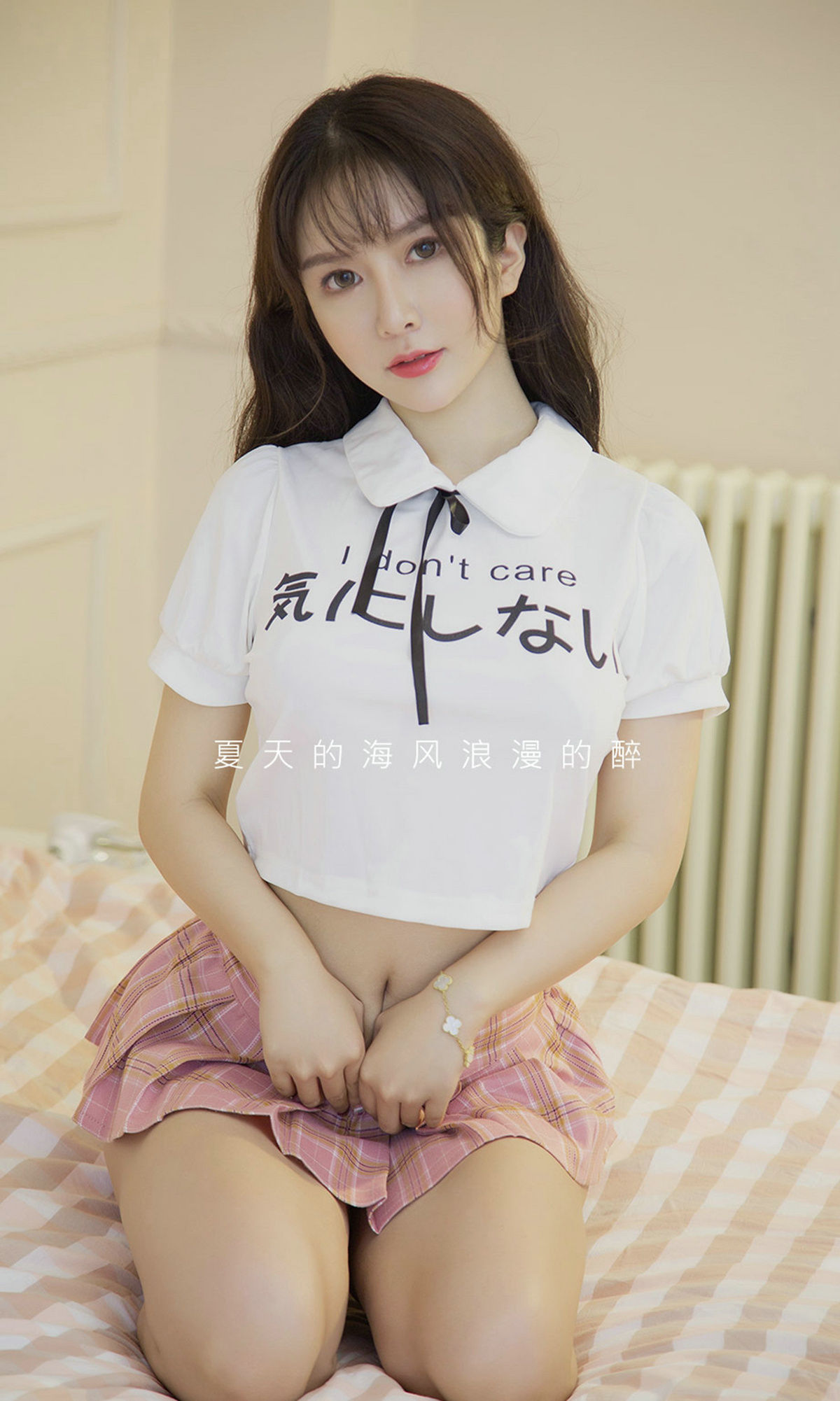 图片[2]-UGirls 爱尤物 No.1504 优米 慵懒的百利甜 [35P]-COS写真在线网