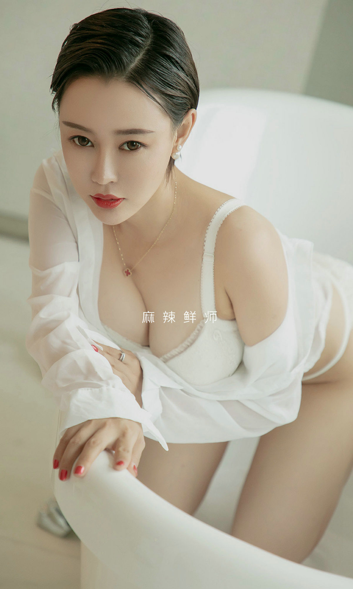 图片[2]-UGirls 爱尤物 No.1508 Rita 麻辣鲜师 [35P]-COS写真在线网