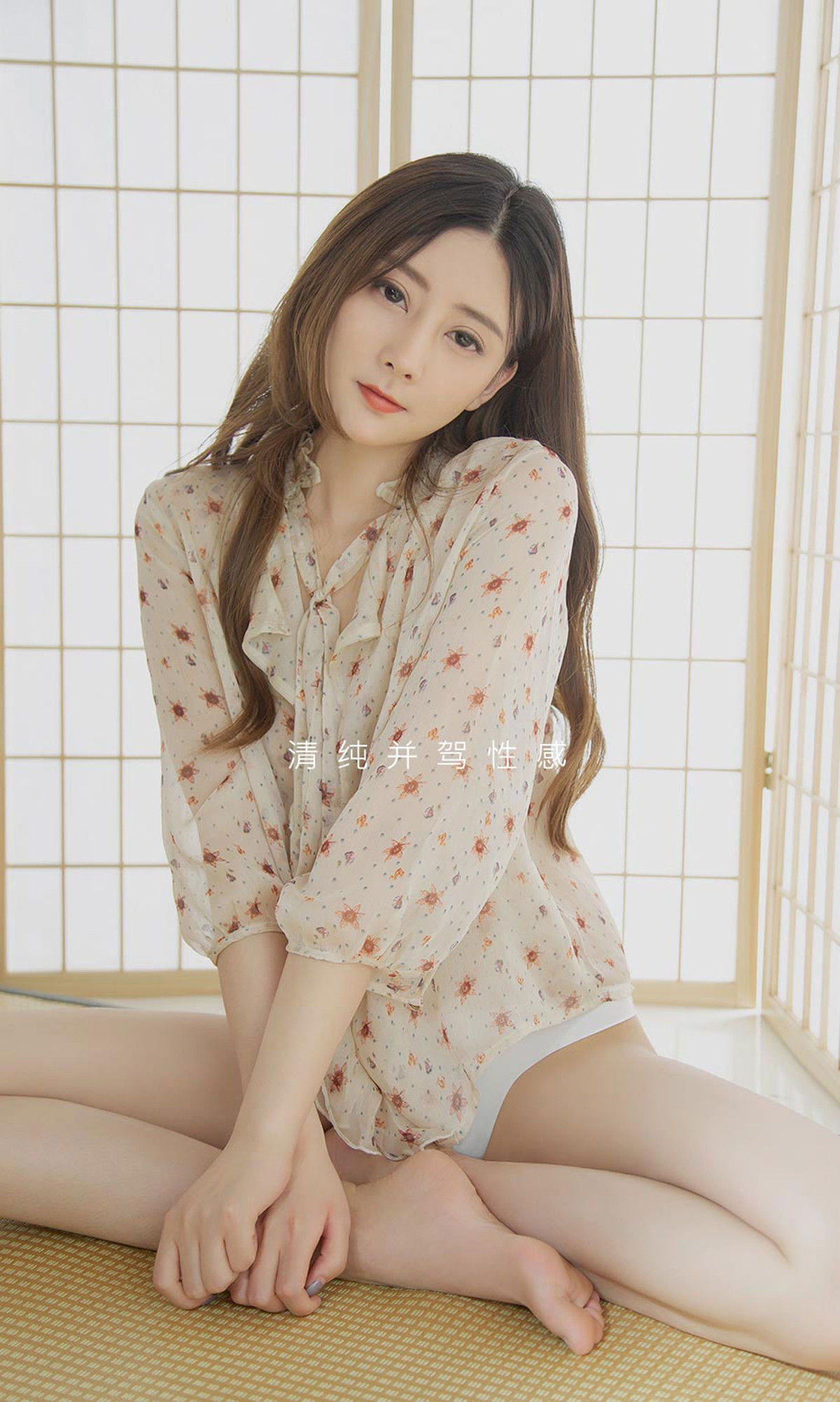 图片[2]-UGirls 爱尤物 No.1521 小熙 心熙时代 [35P]-COS写真在线网