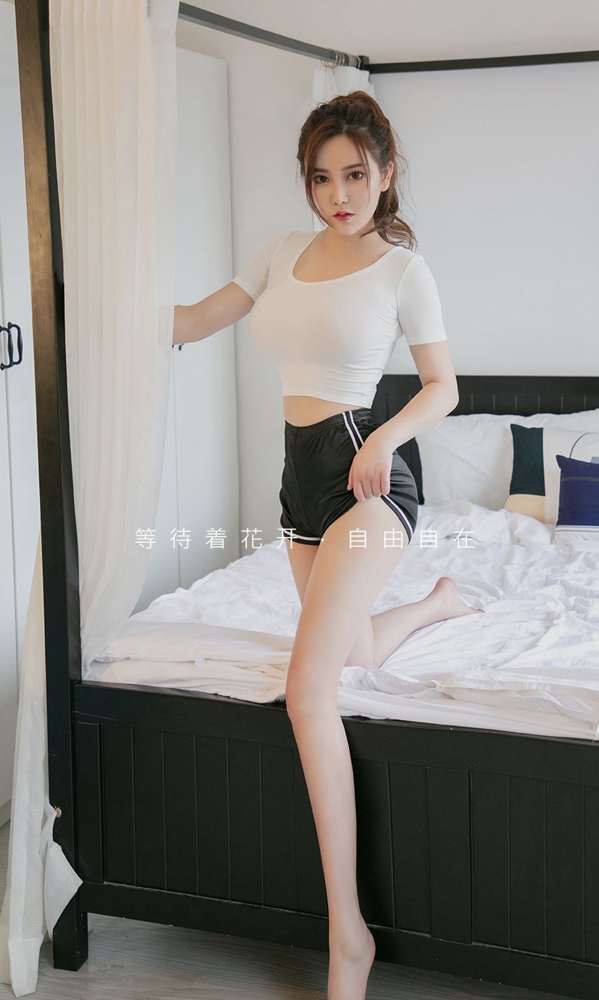 图片[2]-UGirls 爱尤物 No.1453 金梓琳 爱情里的尘埃 [35P]-COS写真在线网