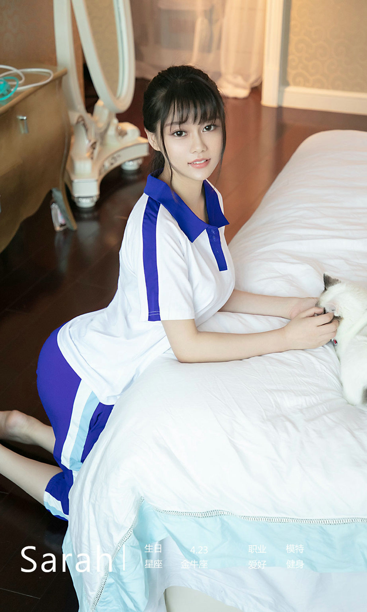 图片[4]-UGirls 爱尤物 No.1509 Sarah 白苹果 [35P]-COS写真在线网