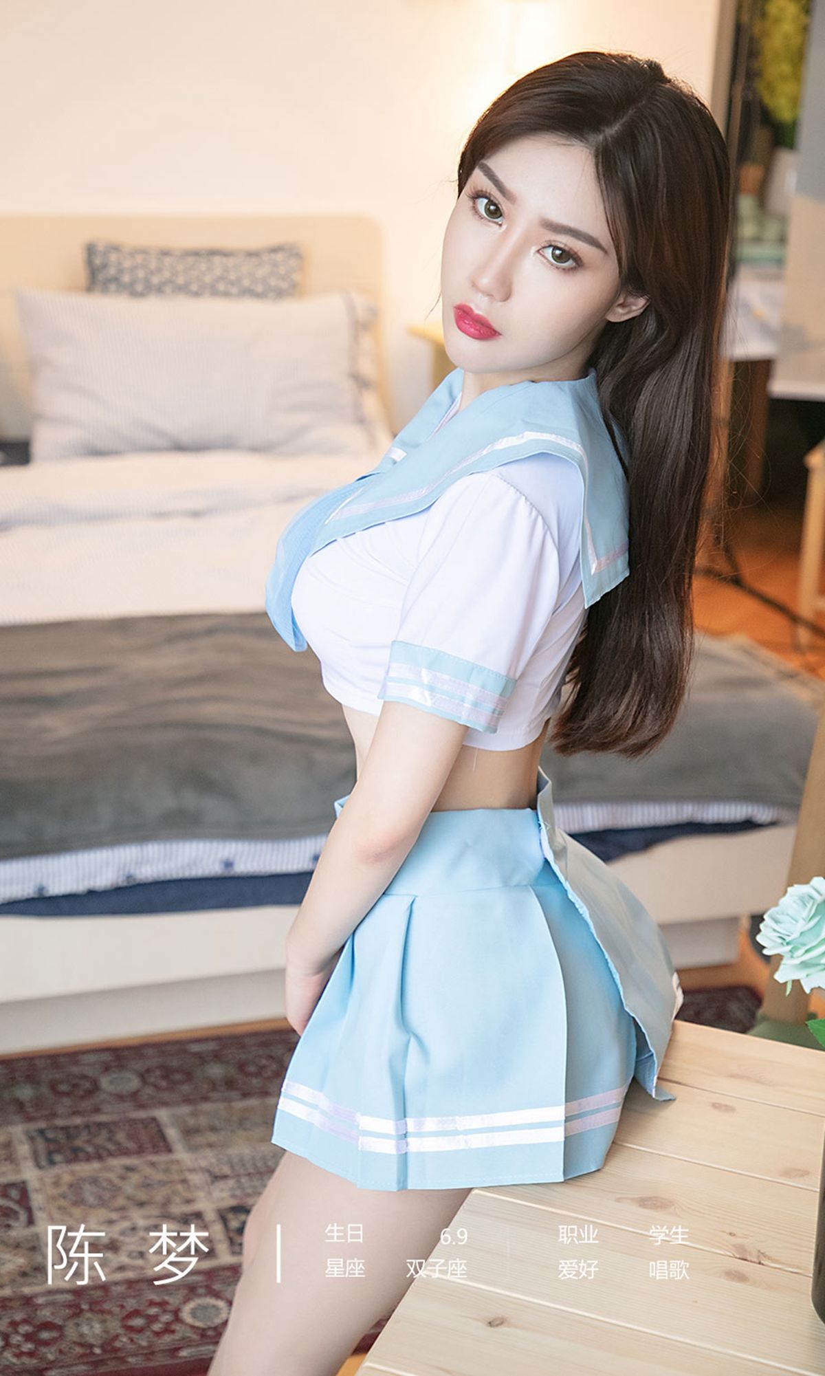 图片[4]-UGirls 爱尤物 No.1468 陈梦 她梦了美梦 [35P]-COS写真在线网