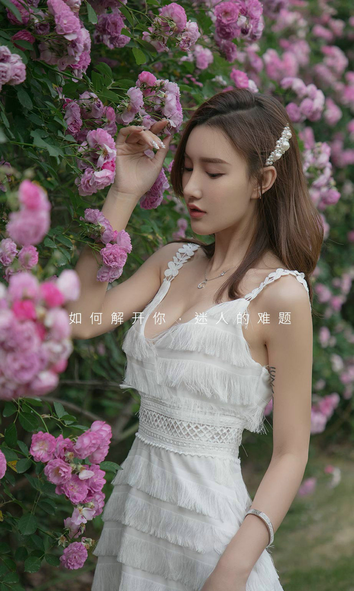图片[2]-UGirls 爱尤物 No.1491 M梦baby 云梦泽的你 [35P]-COS写真在线网