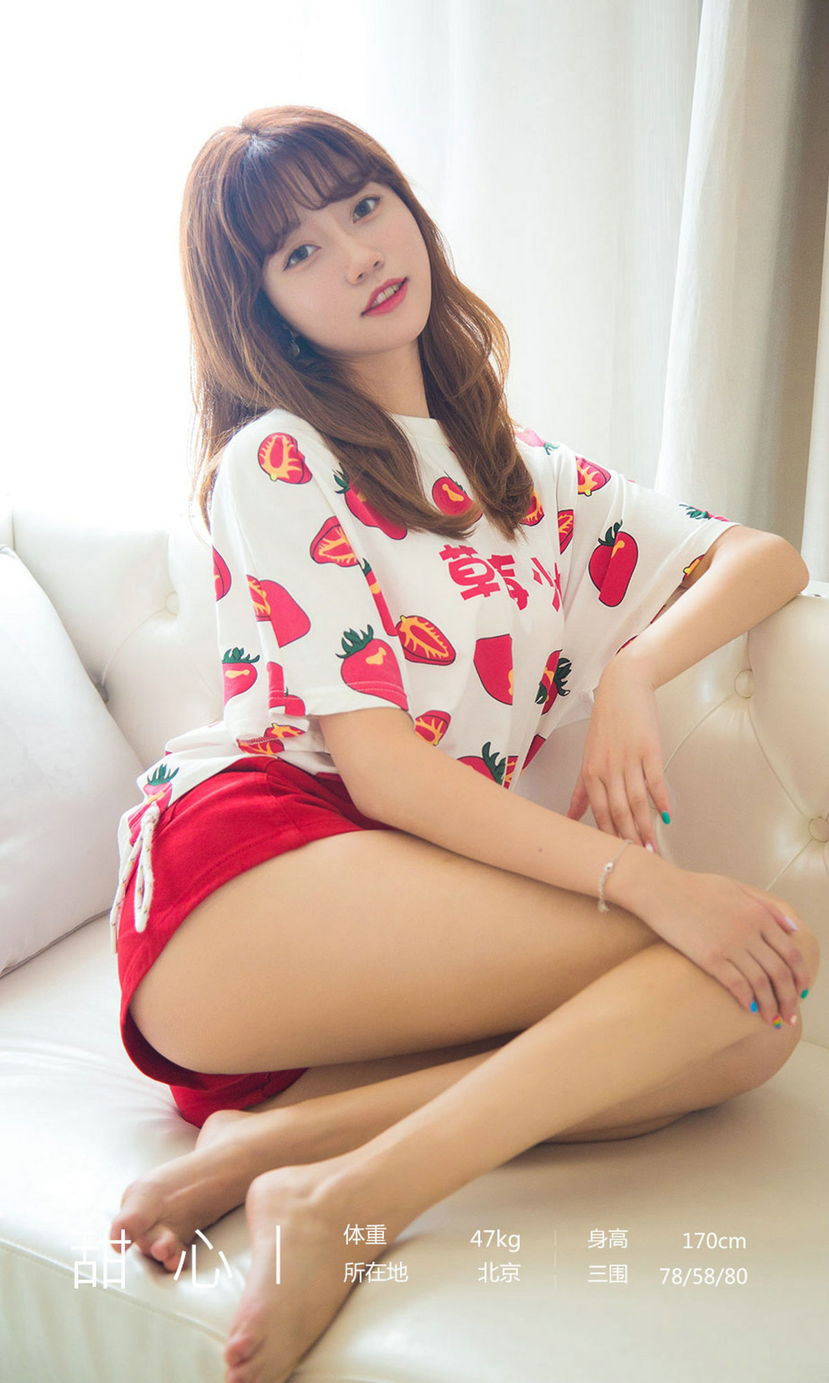 图片[3]-UGirls 爱尤物 No.1540 甜心 天使草莓酱 [35P]-COS写真在线网