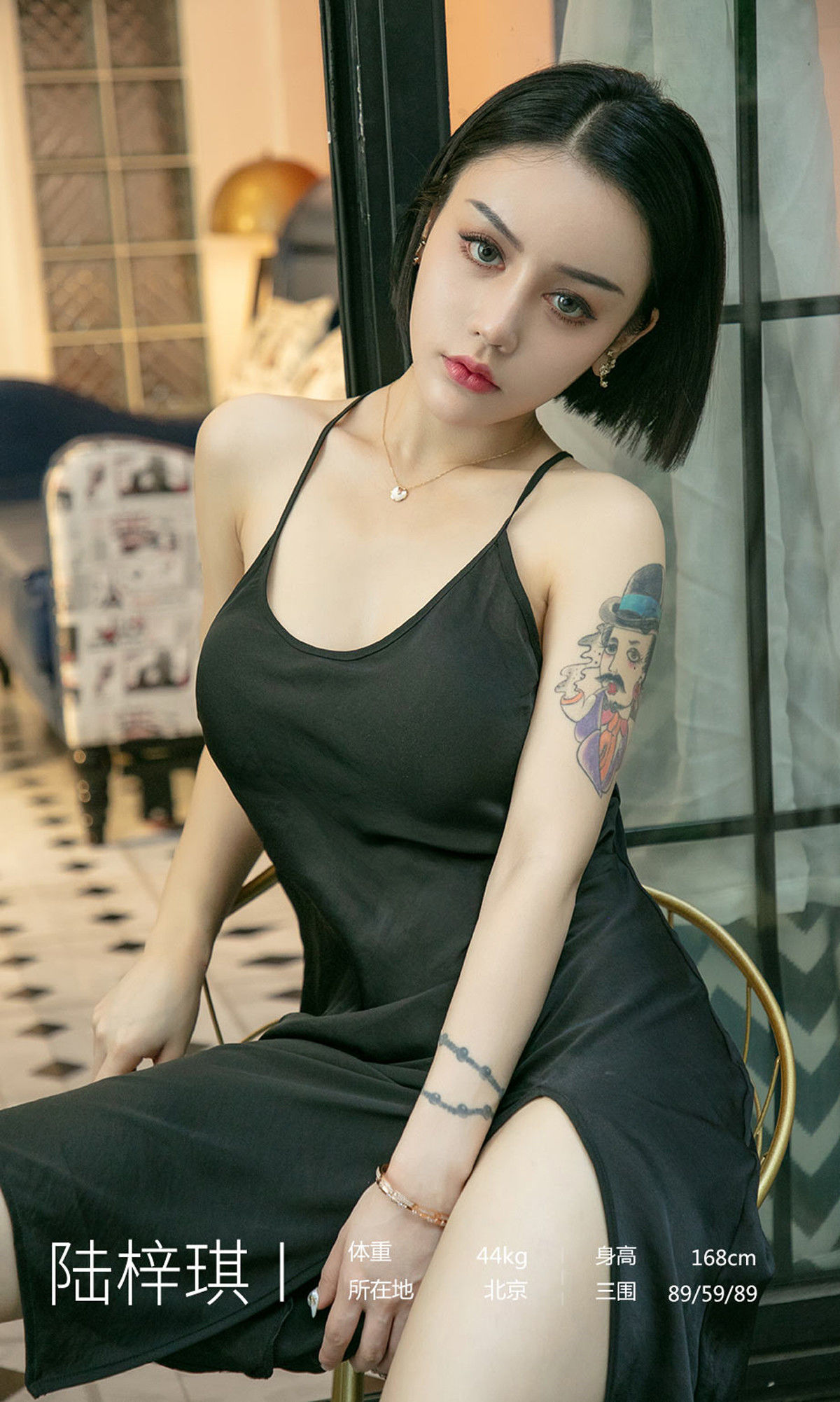 图片[3]-UGirls 爱尤物 No.1555 陆梓琪 万爱无邪 [31P]-COS写真在线网