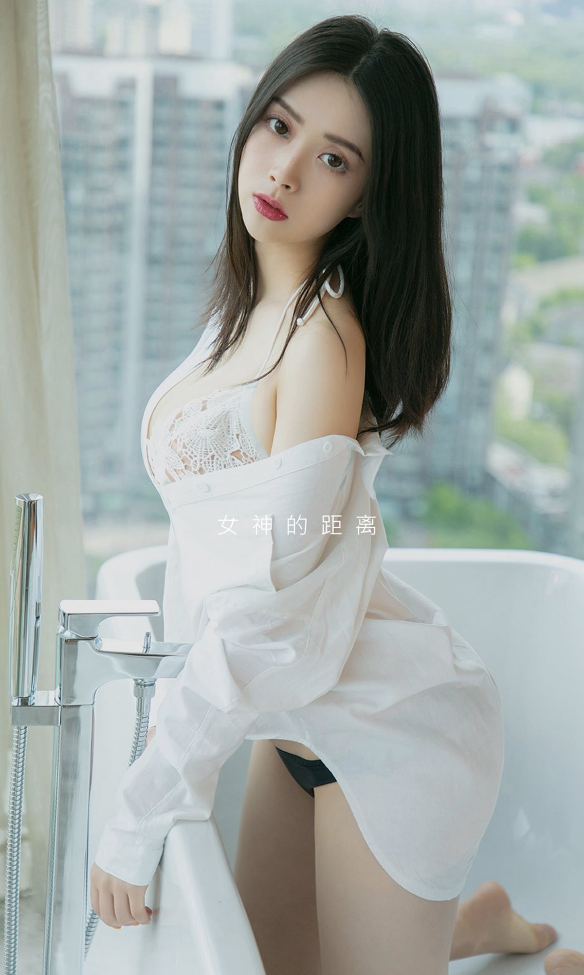 图片[2]-UGirls 爱尤物 No.1449 惠惠子 女友酱 [35P]-COS写真在线网