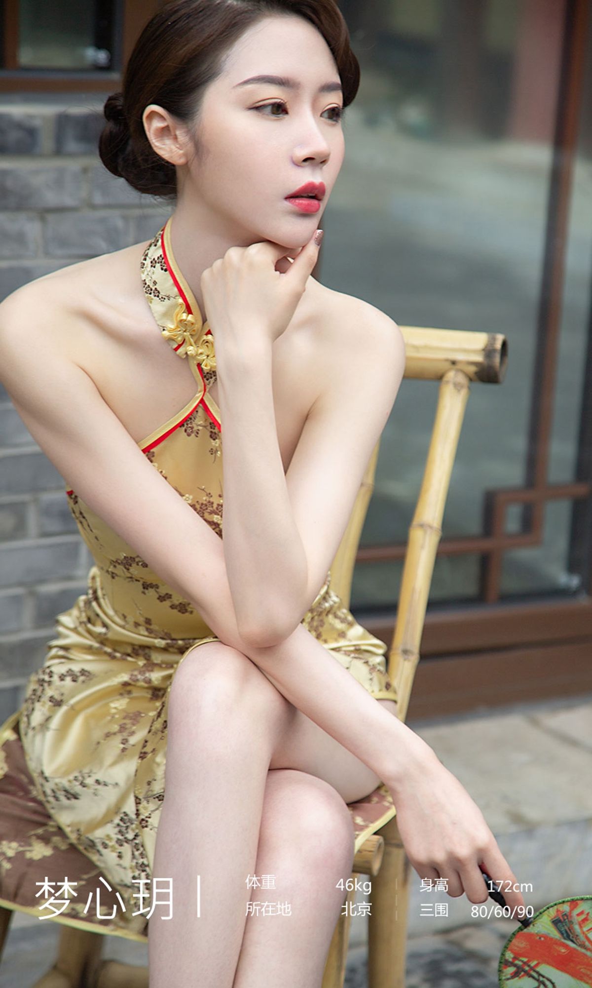 图片[3]-UGirls 爱尤物 No.1442 梦心玥 恍惚的感情 [35P]-COS写真在线网