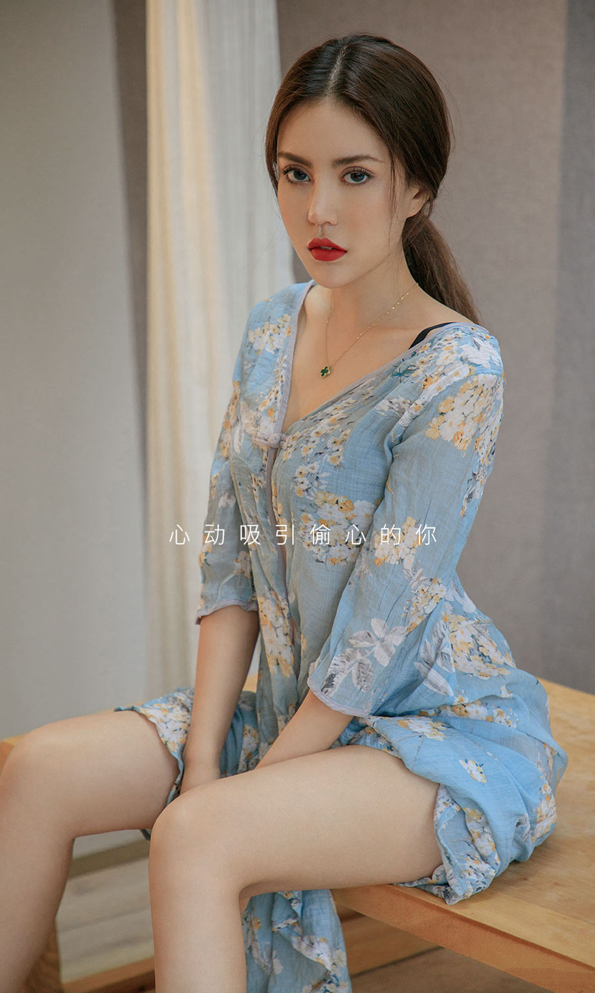 图片[4]-UGirls 爱尤物 No.1611 明娜 偷心专家 [35P]-COS写真在线网
