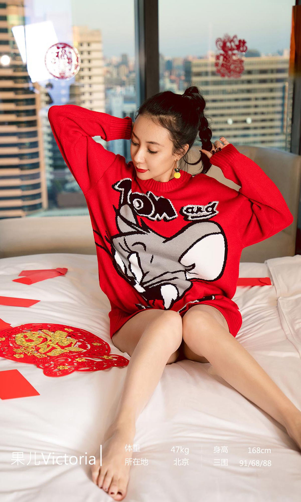 图片[2]-UGirls 爱尤物 No.1711 果儿Victoria 新年快乐 [35P]-COS写真在线网
