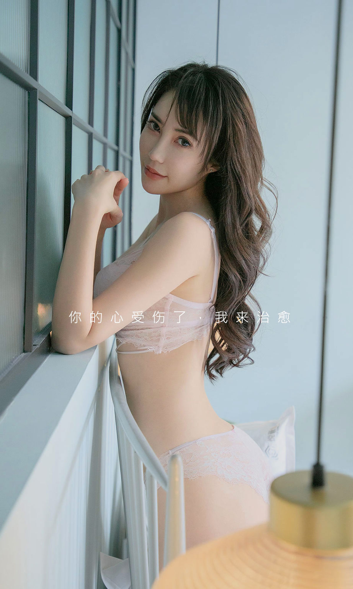 图片[3]-UGirls 爱尤物 No.1785 夏玲蔓 春之爽 [35P]-COS写真在线网