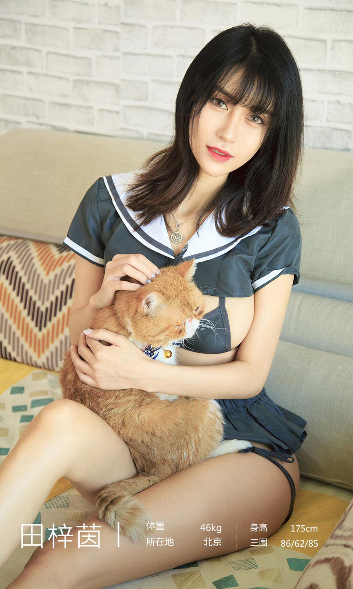 图片[4]-UGirls 爱尤物 No.1618 田梓茵 犯规的御姐 [35P]-COS写真在线网