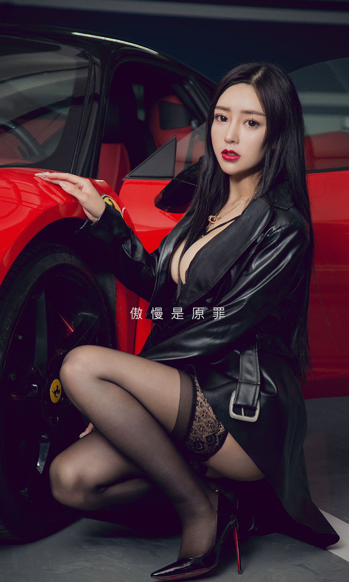 图片[5]-UGirls 爱尤物 No.1624 吴美溪 傲慢是罪 [35P]-COS写真在线网