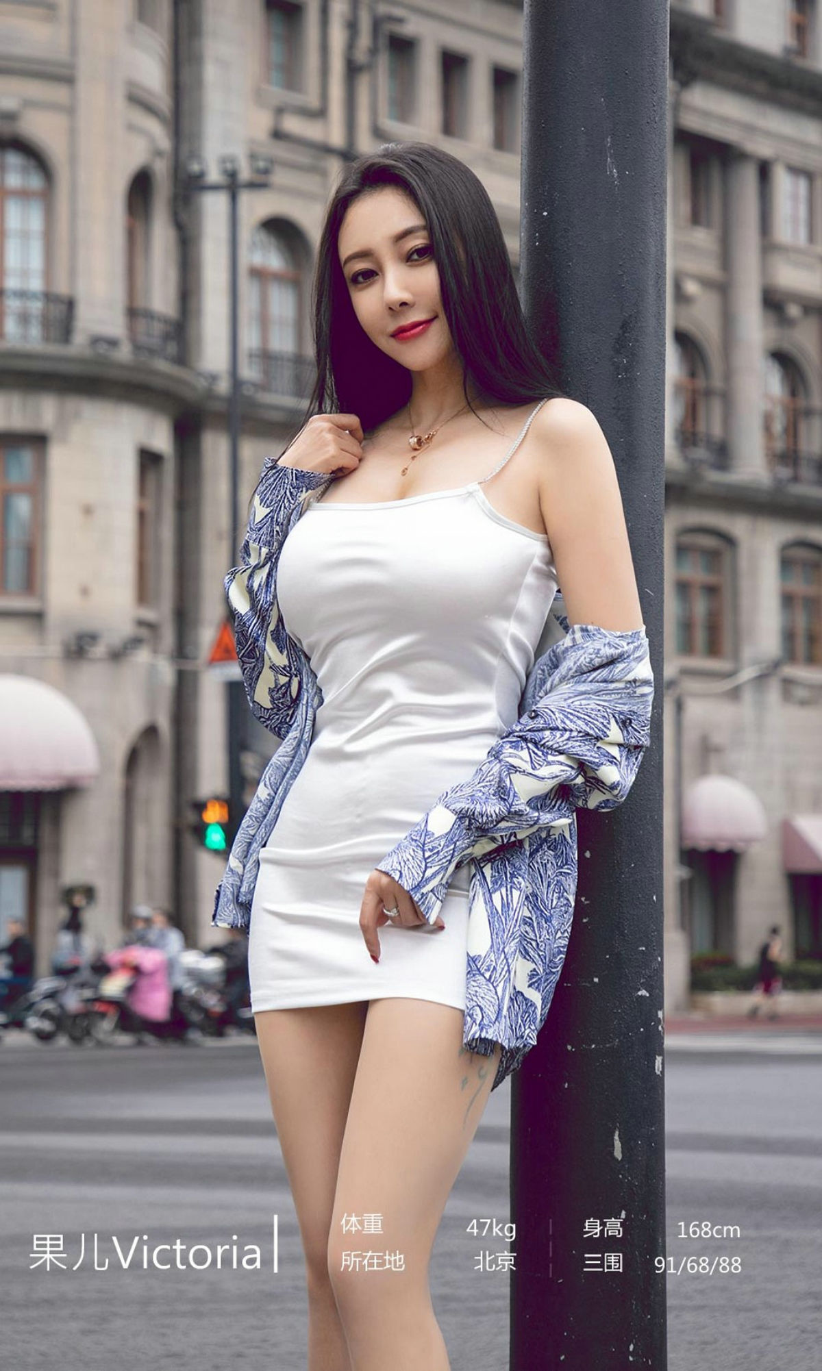 图片[3]-UGirls 爱尤物 No.1888 果儿Victoria 精致的迷人精 [34P]-COS写真在线网