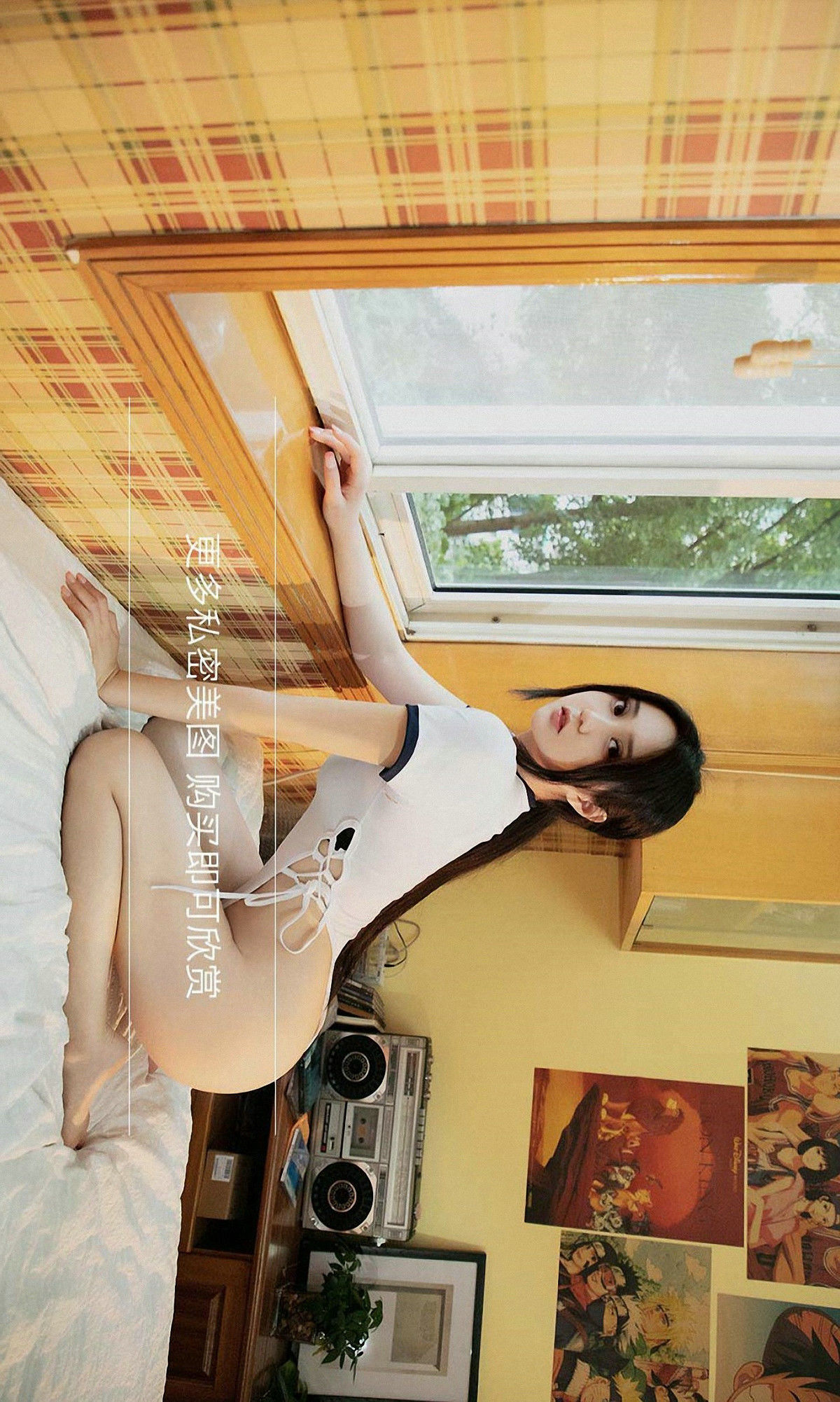图片[6]-UGirls 爱尤物 No.1883 一只香蕉船 空心探梦 [35P]-COS写真在线网