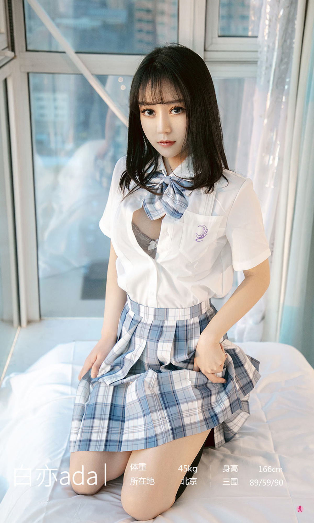 图片[2]-UGirls 爱尤物 No.1983 白亦ada 我怀念的 [35P]-COS写真在线网