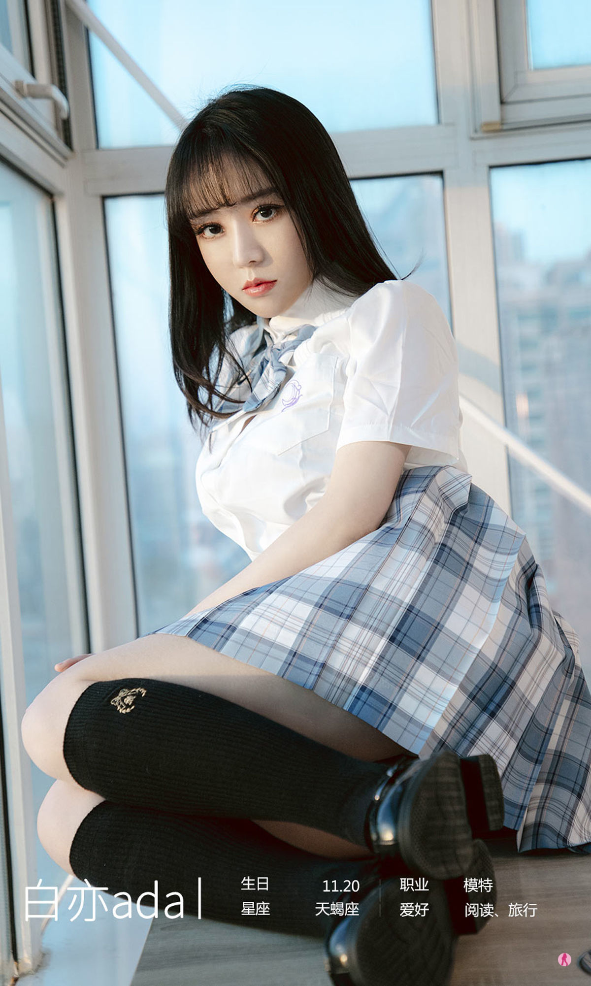 图片[3]-UGirls 爱尤物 No.1983 白亦ada 我怀念的 [35P]-COS写真在线网