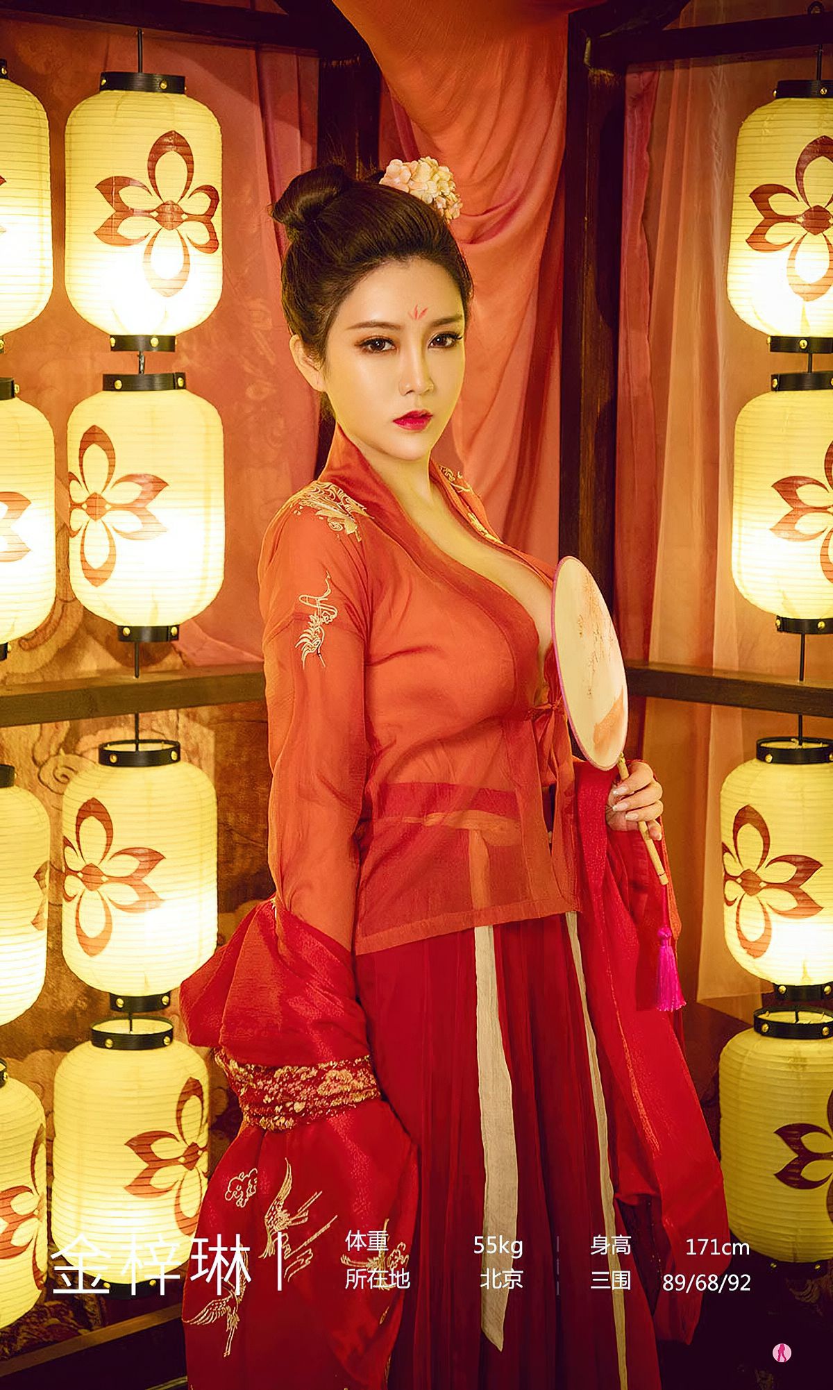 图片[3]-UGirls 爱尤物 NO.2009 金梓琳 华灯初上夜会霓裳 [35P]-COS写真在线网