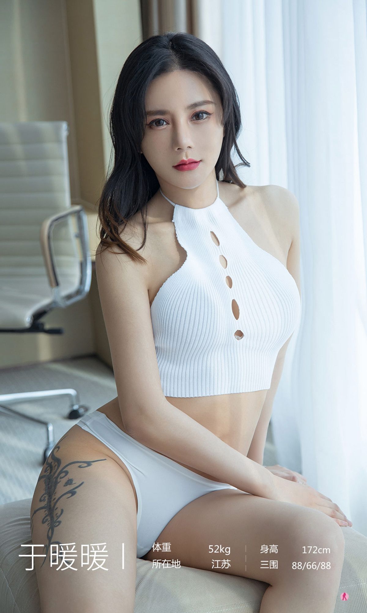 图片[3]-UGirls 爱尤物 No.2030 于暖暖 白巧甜心 [35P]-COS写真在线网