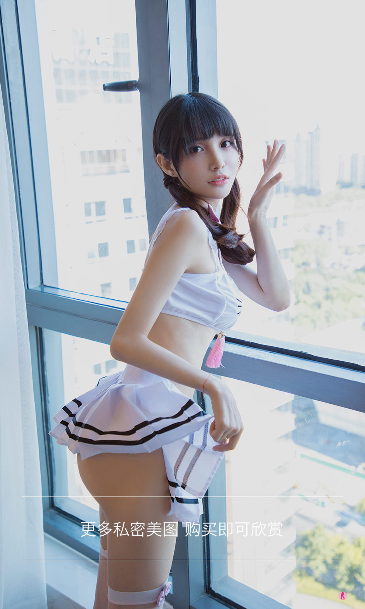 图片[2]-UGirls 爱尤物 No.2187 猫猫 萌猫乖乖 [35P]-COS写真在线网