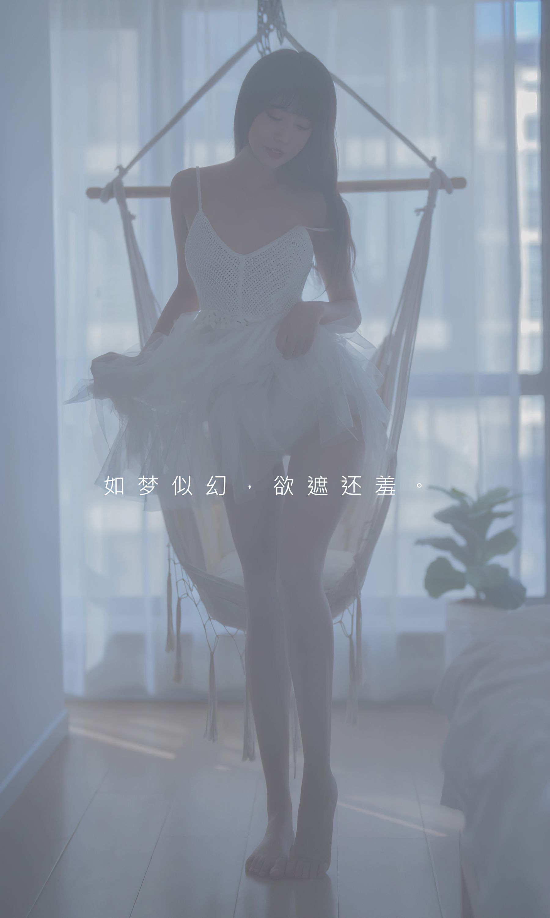 图片[2]-UGirls 爱尤物 No.2396 柚子 幻梦 [35P]-COS写真在线网
