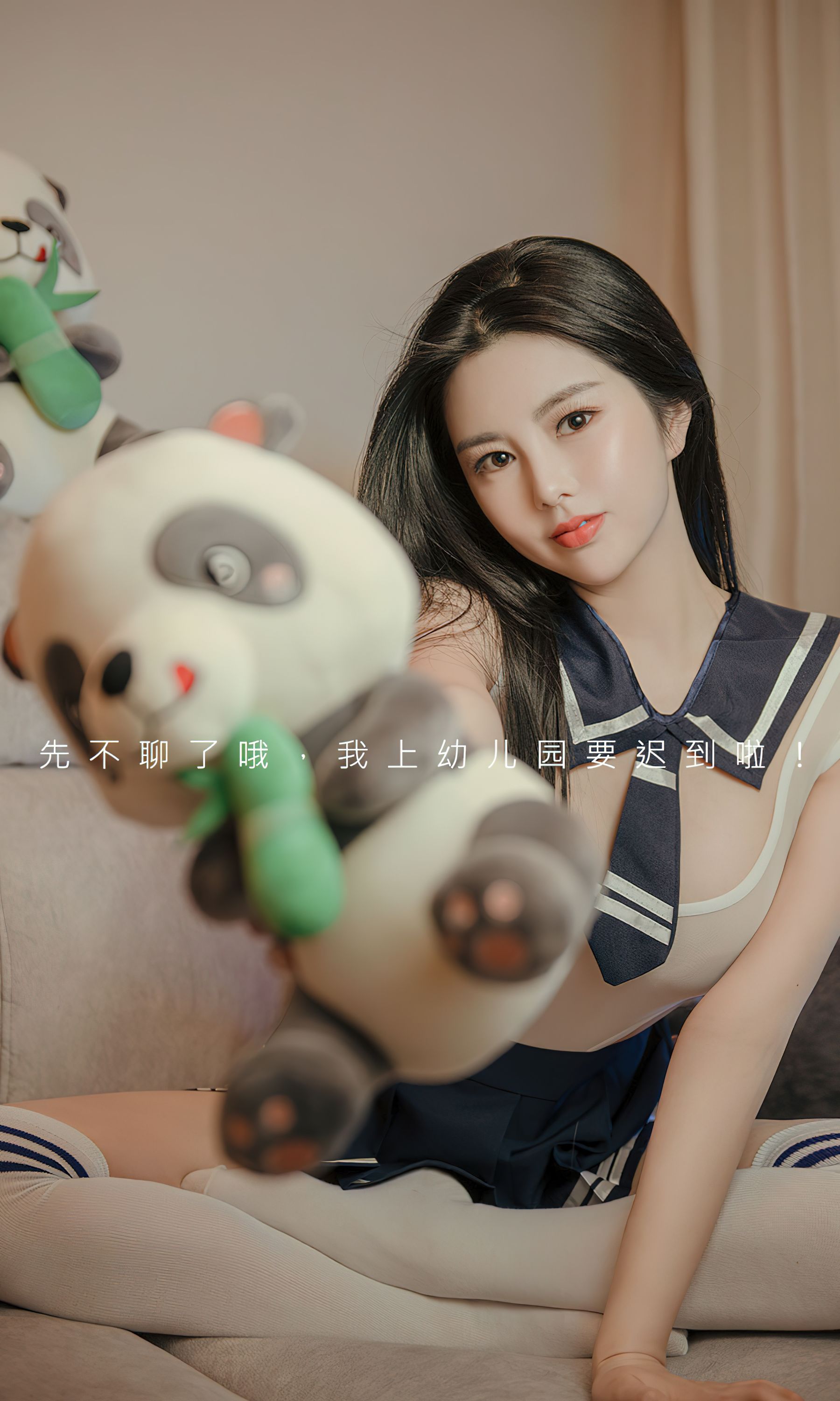 图片[2]-UGirls 爱尤物 No.2361 娜露 快乐软糖 [35P]-COS写真在线网