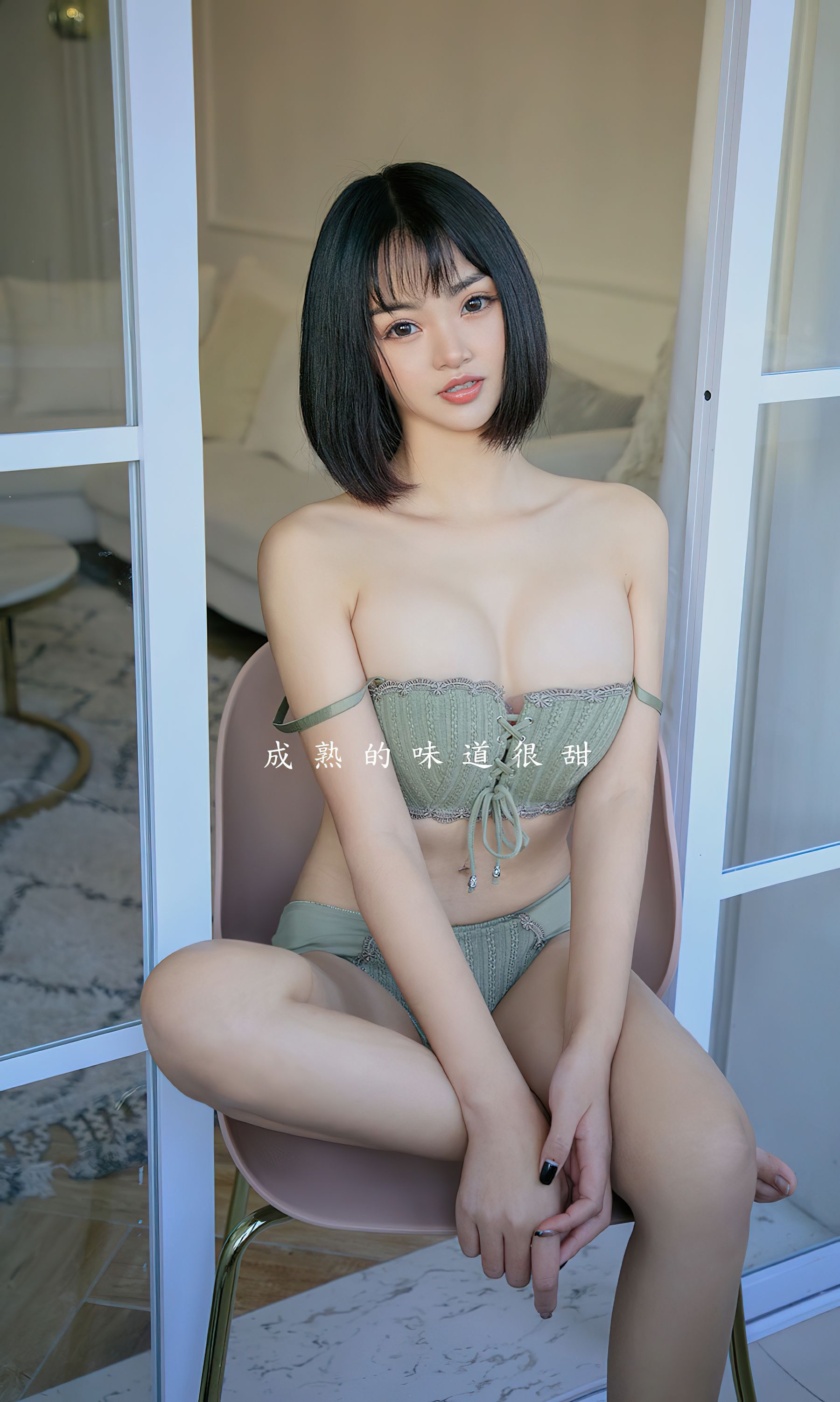图片[2]-UGirls 爱尤物 No.2356 橘子 橘子熟了 [35P]-COS写真在线网