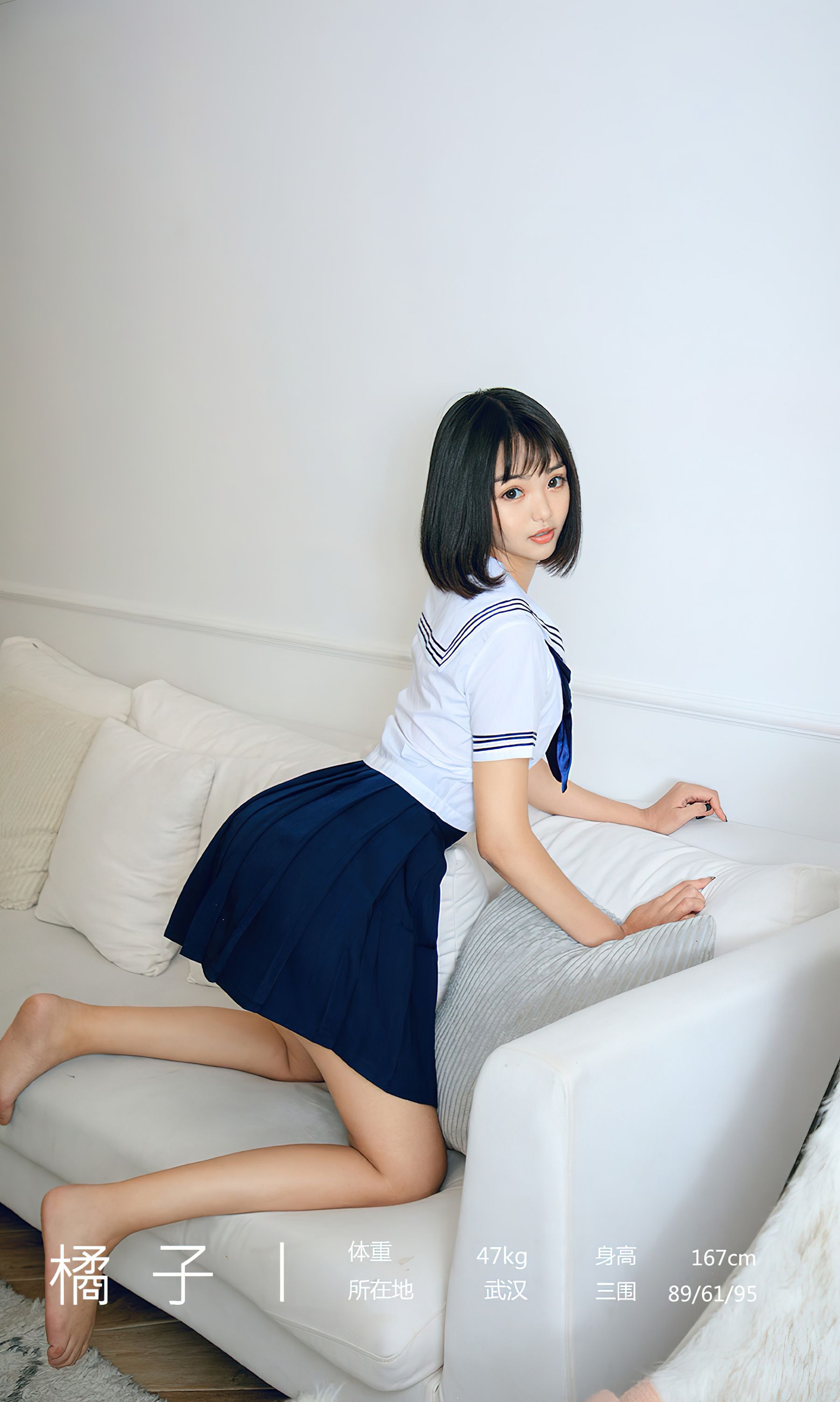 图片[3]-UGirls 爱尤物 No.2356 橘子 橘子熟了 [35P]-COS写真在线网