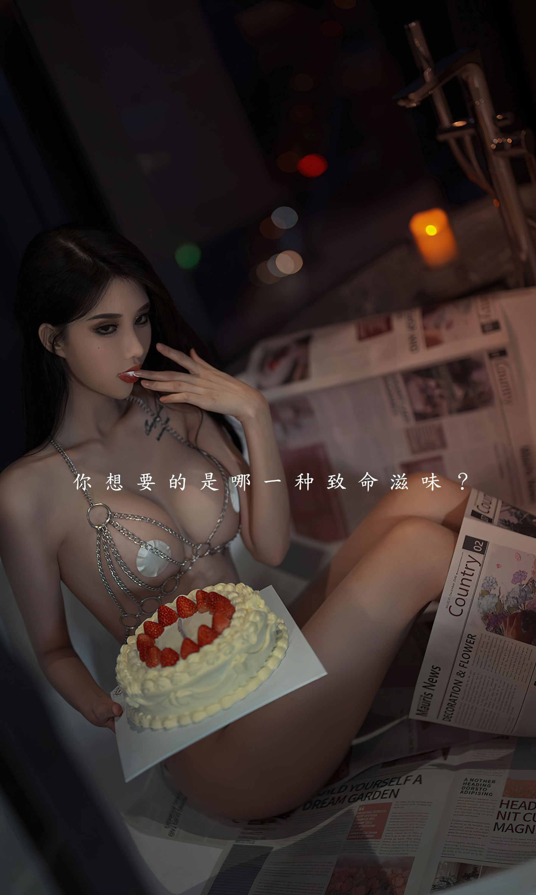 图片[2]-UGirls 爱尤物 No.2382 葛征Model 致命滋味 [35P]-COS写真在线网