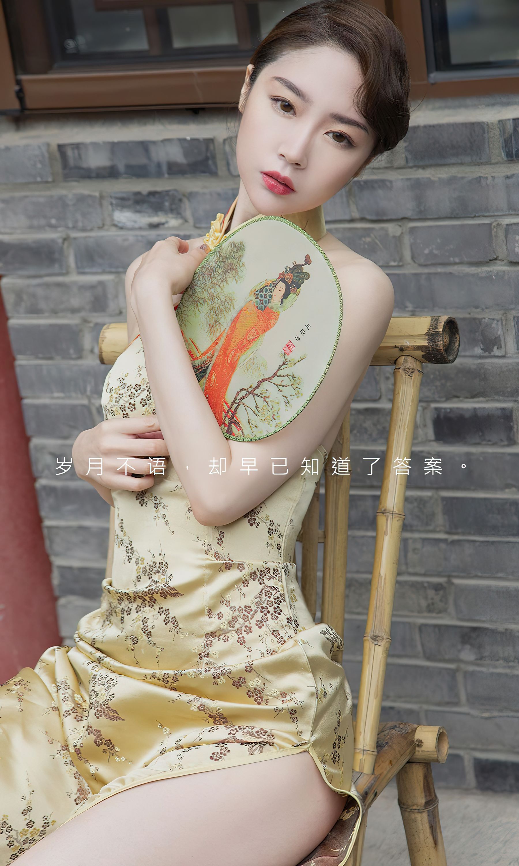图片[2]-UGirls 爱尤物 No.2369 梦心玥 岁月不语 [35P]-COS写真在线网