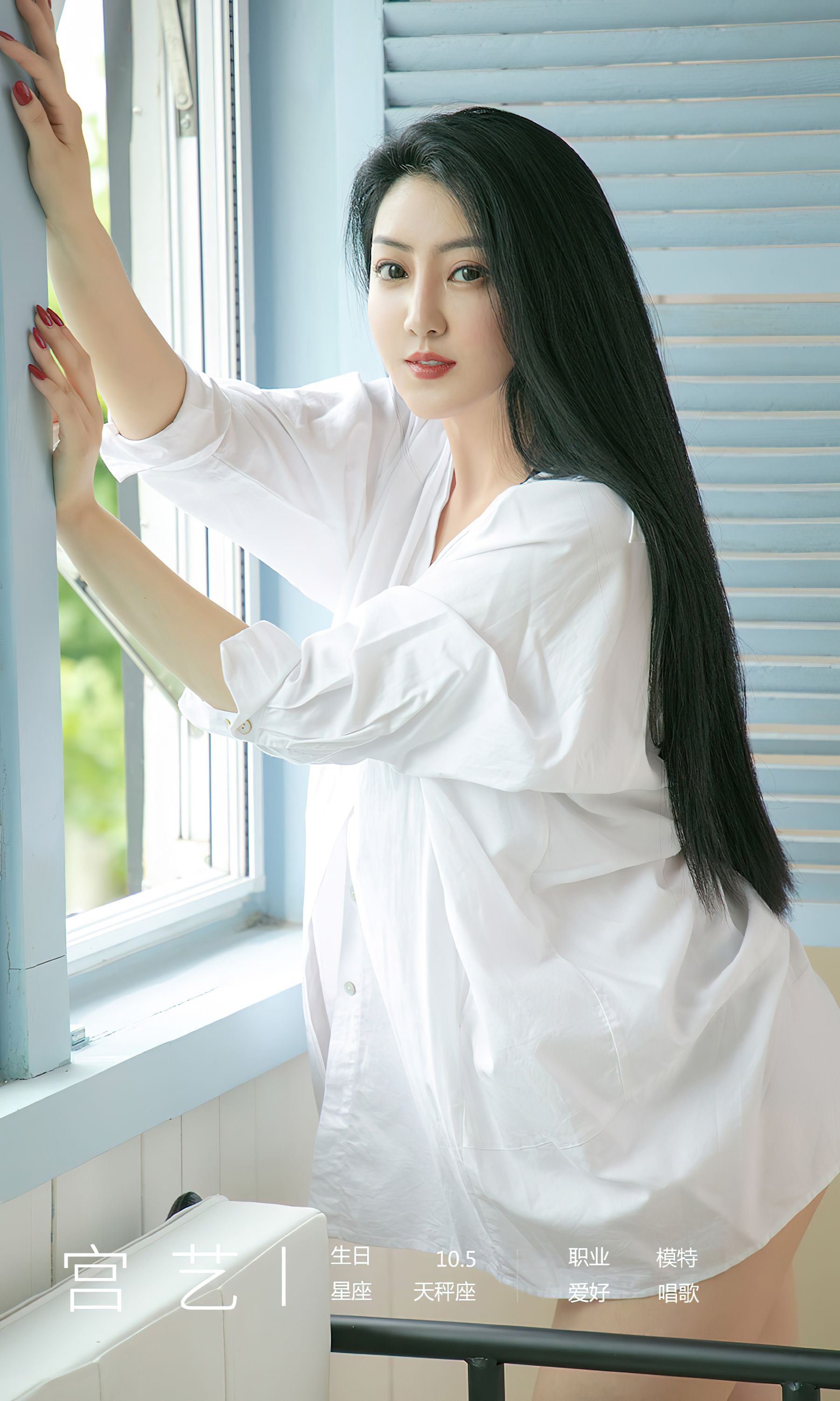 图片[4]-UGirls 爱尤物 No.2373 宫艺 暗流涌动 [35P]-COS写真在线网