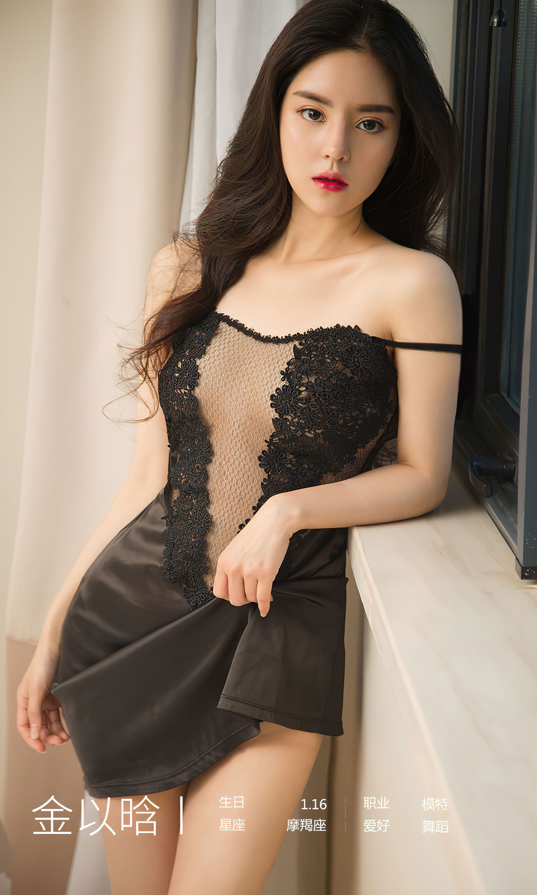 图片[4]-UGirls 爱尤物 No.2479 金以晗 散场告白 [35P]-COS写真在线网