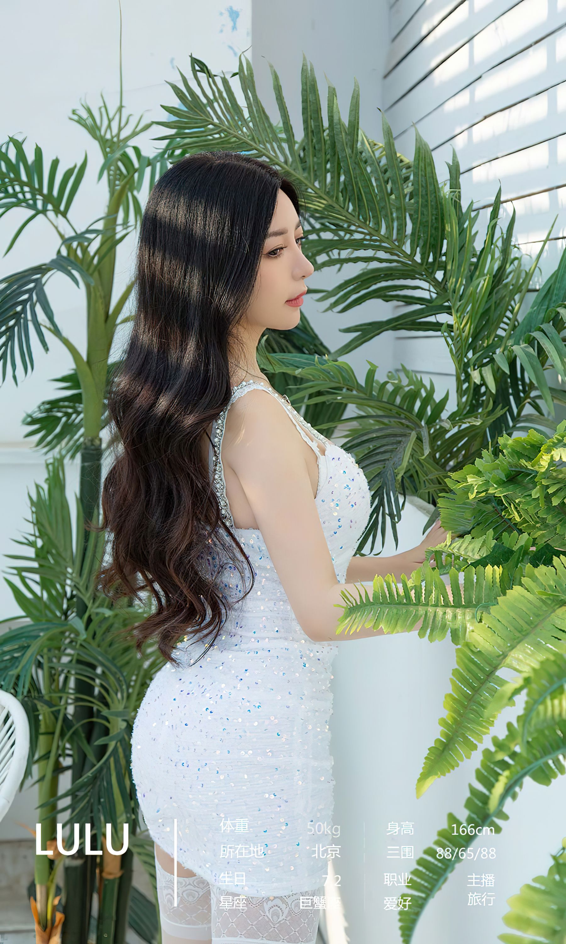 图片[3]-UGirls 爱尤物 No.2475 尤果合辑 性感为何物 [35P]-COS写真在线网