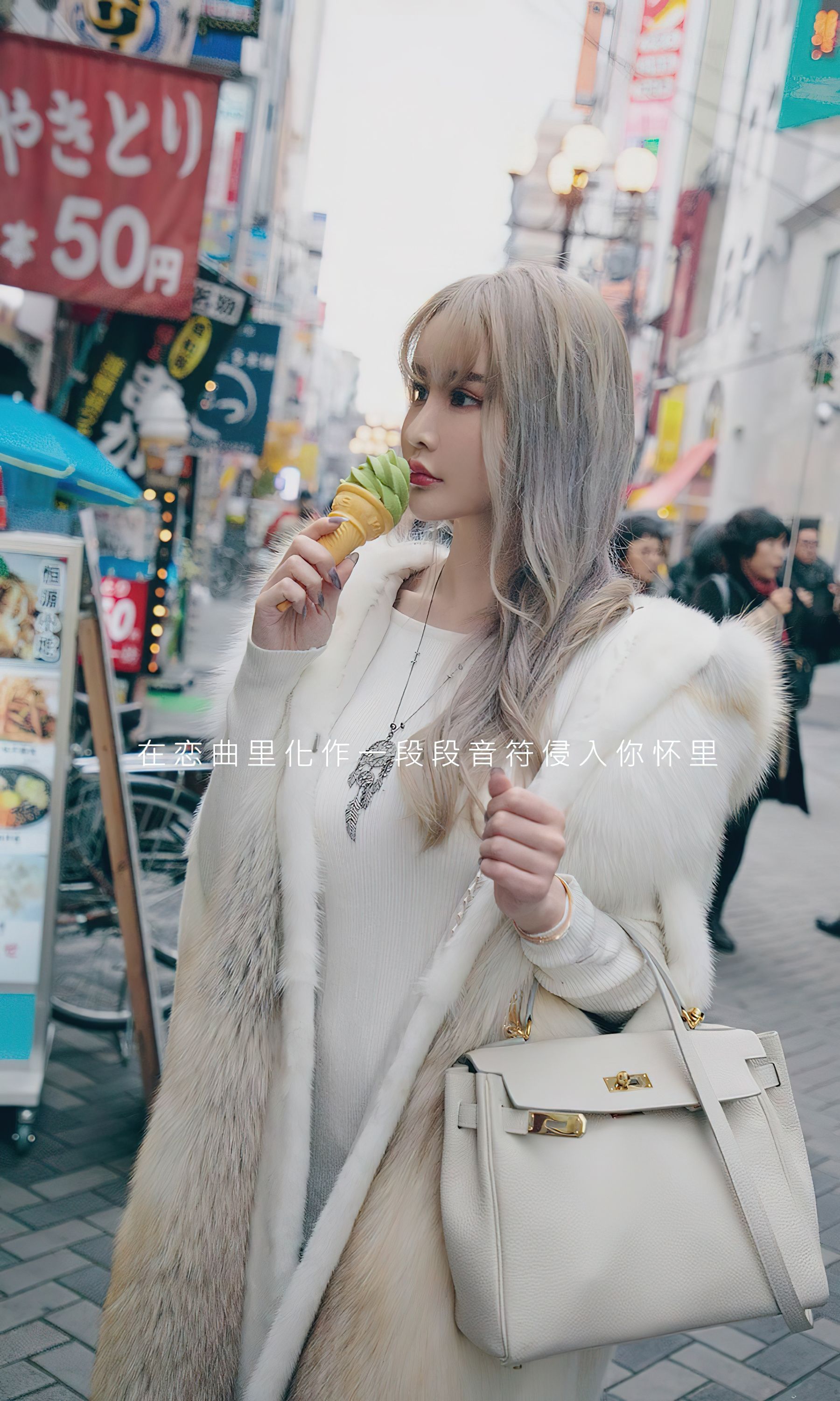 图片[2]-UGirls 爱尤物 No.2471 青树 东京恋曲 [35P]-COS写真在线网