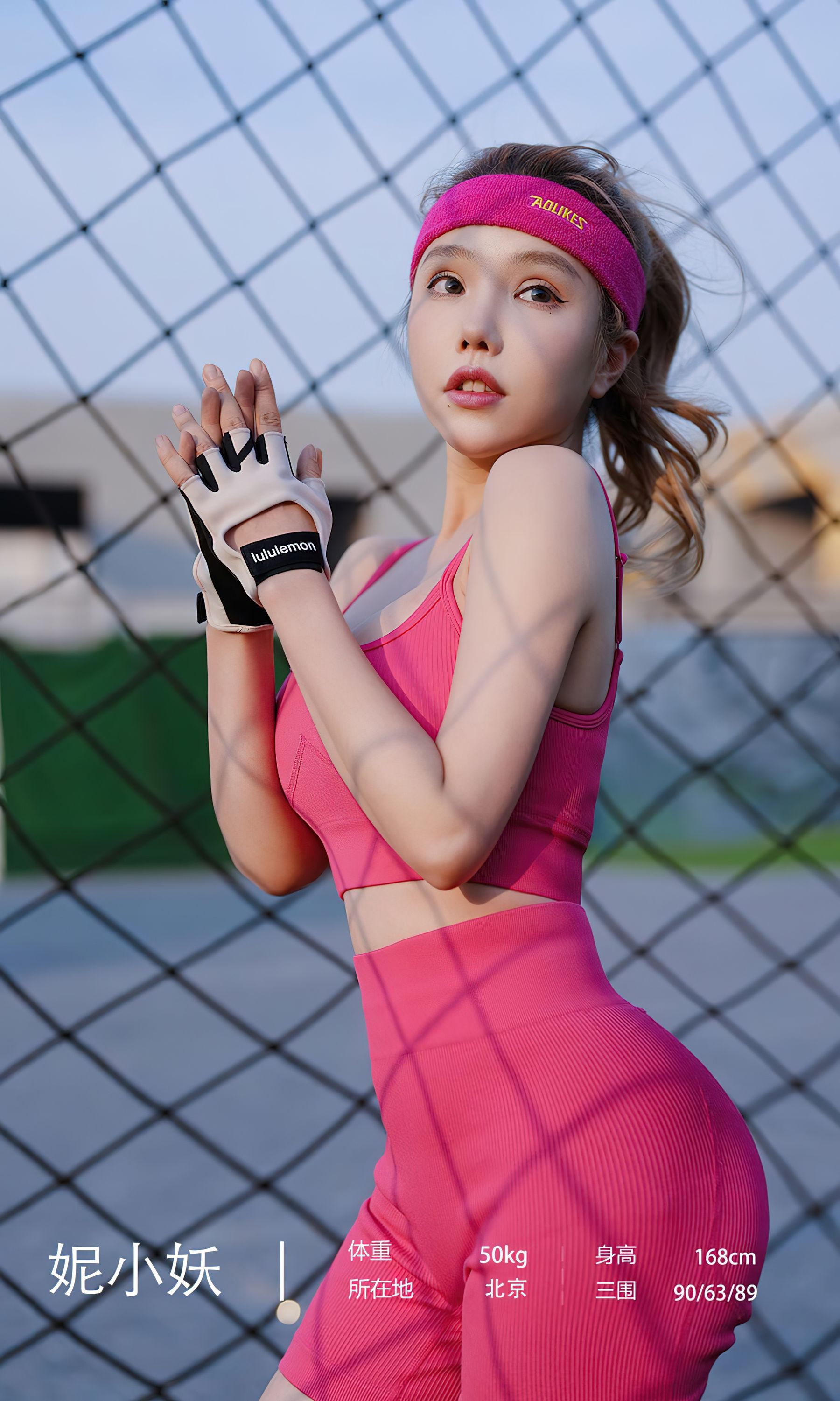 图片[3]-UGirls 爱尤物 No.2468 妮小妖 热辣绿茵 [35P]-COS写真在线网