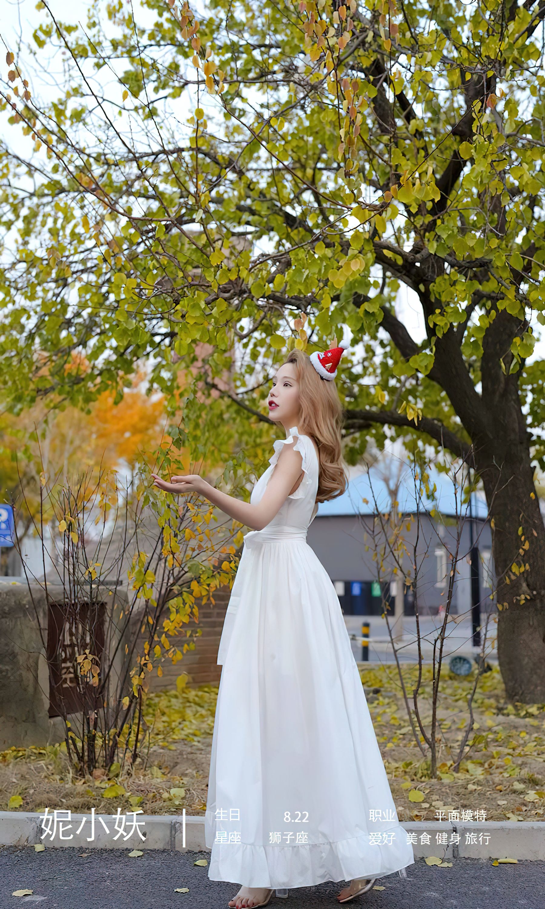 图片[4]-UGirls 爱尤物 No.2480 妮小妖 落花之愿 [35P]-COS写真在线网