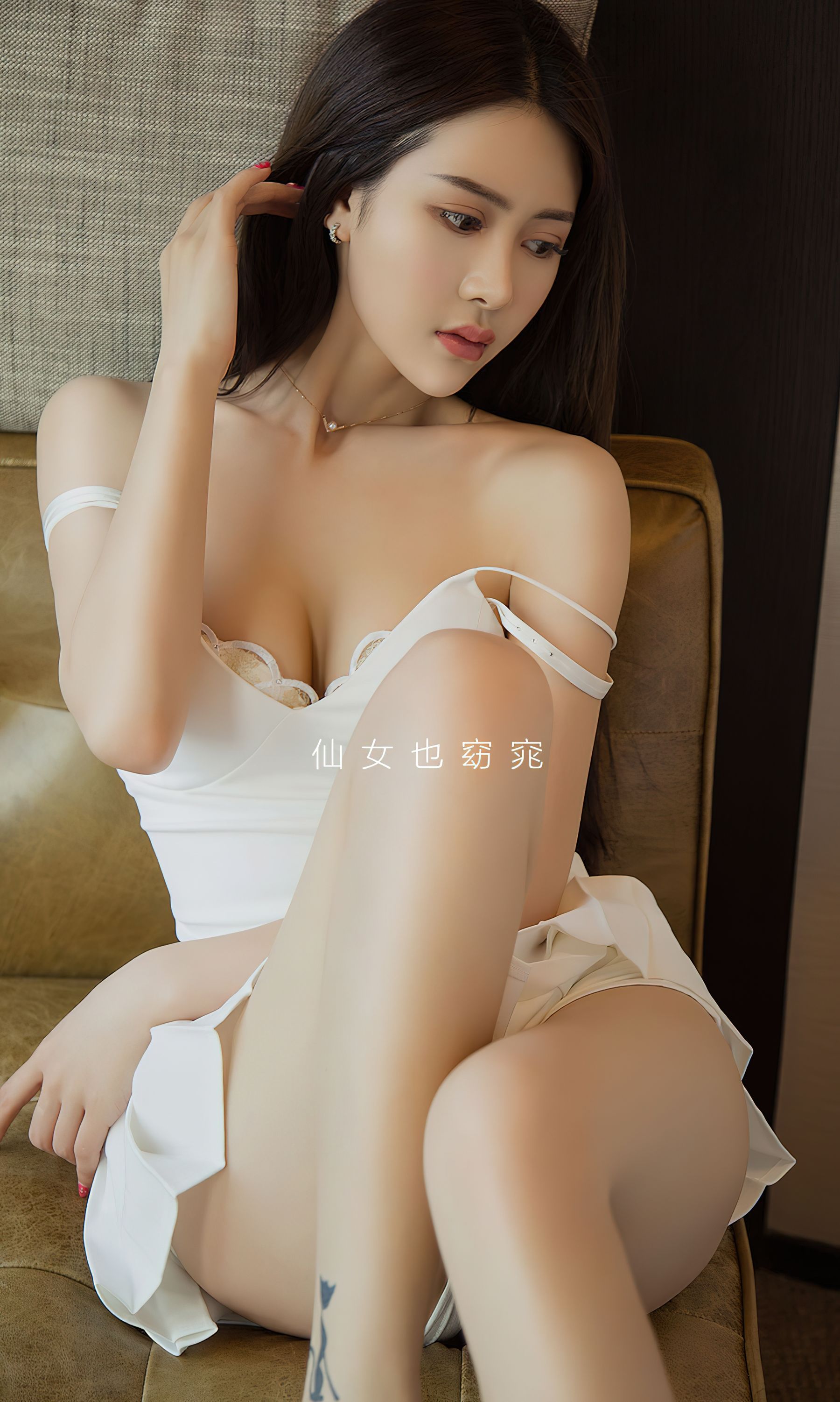图片[2]-UGirls 爱尤物 No.2492 窈窕仙女 金佳佳 [34P]-COS写真在线网
