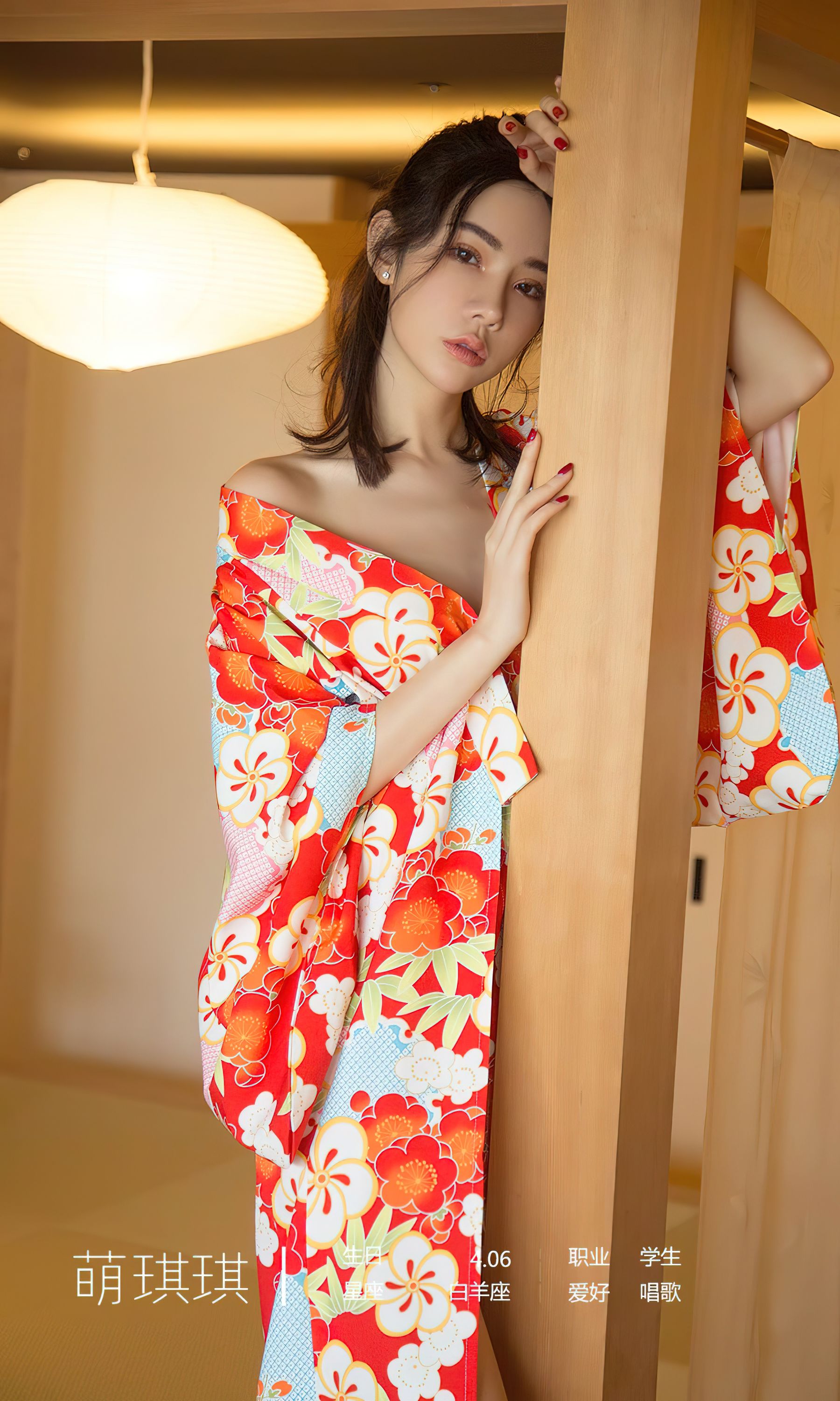 图片[4]-UGirls 爱尤物 No.2498 尘曲 萌琪琪 [34P]-COS写真在线网