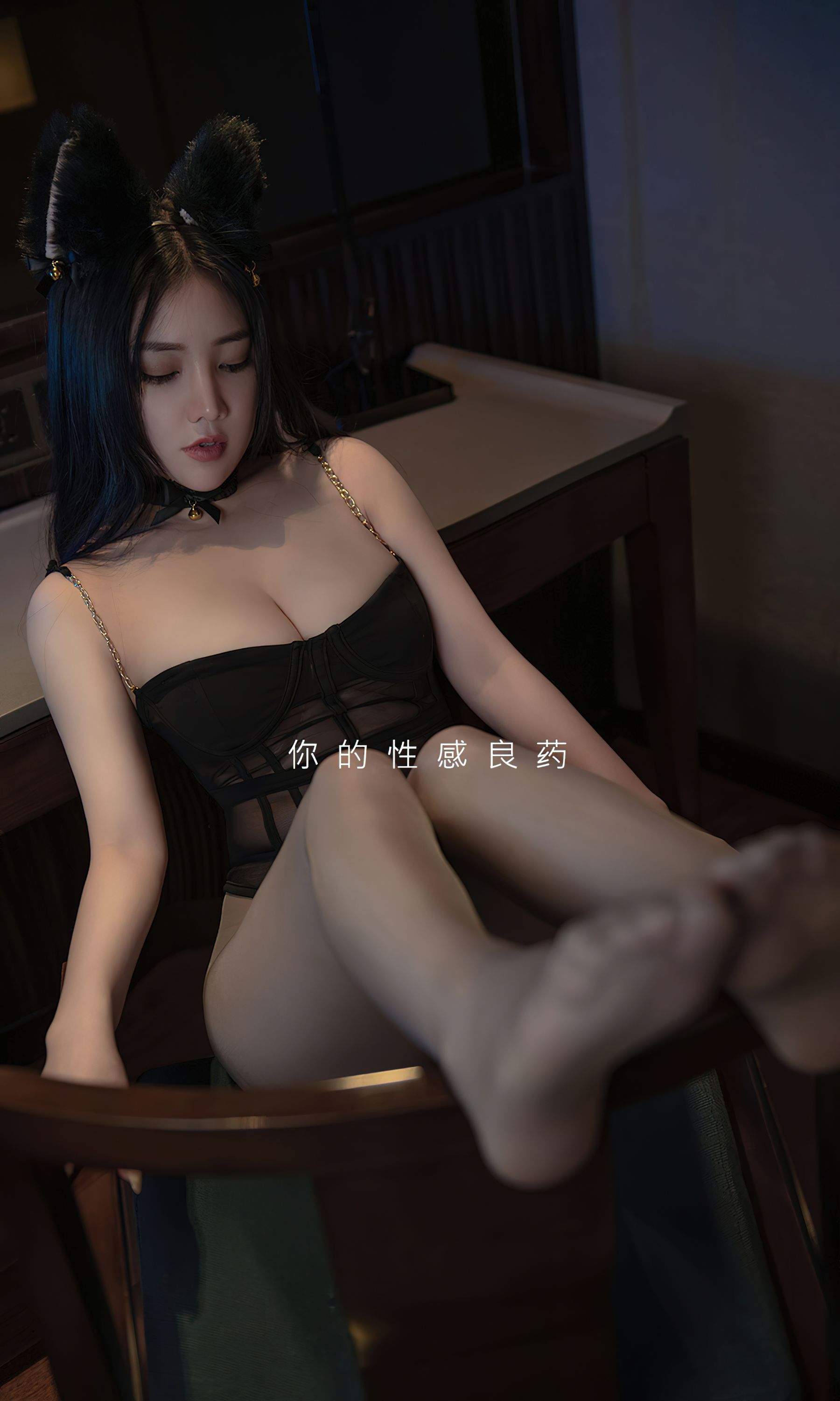 图片[2]-UGirls 爱尤物 No.2491 暗夜猫娘 Anna苏拉 [34P]-COS写真在线网