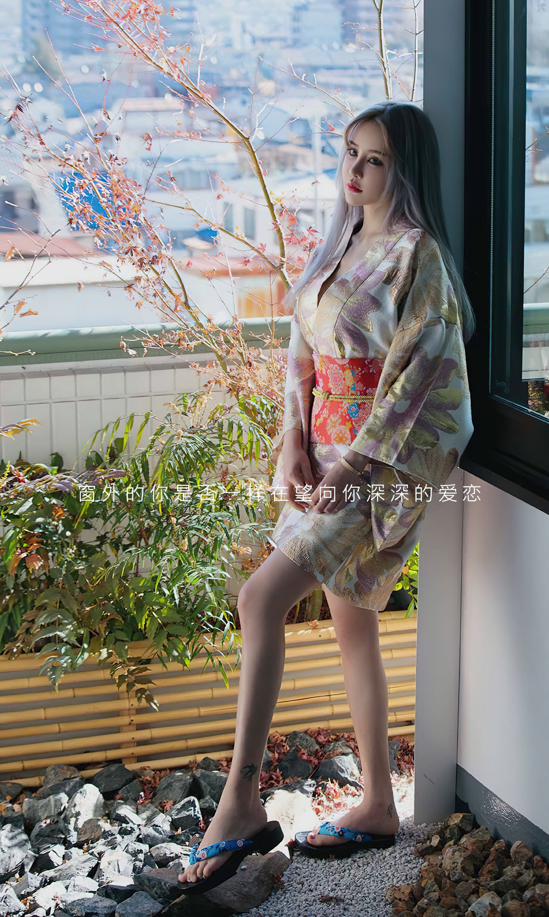 图片[2]-UGirls 爱尤物 No.2440 青树 枫最红时 [35P]-COS写真在线网