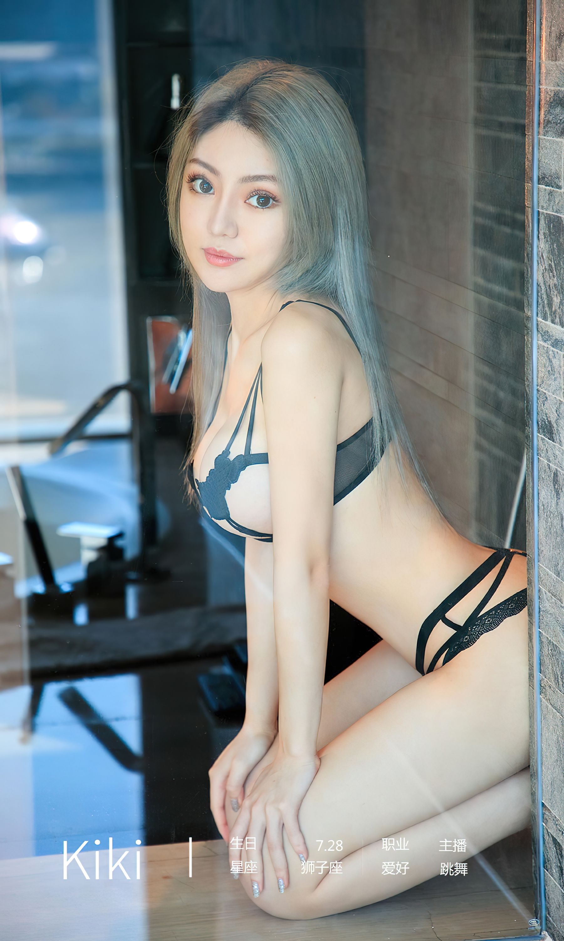 图片[4]-UGirls 爱尤物 No.2446 Kiki 我的你 [35P]-COS写真在线网