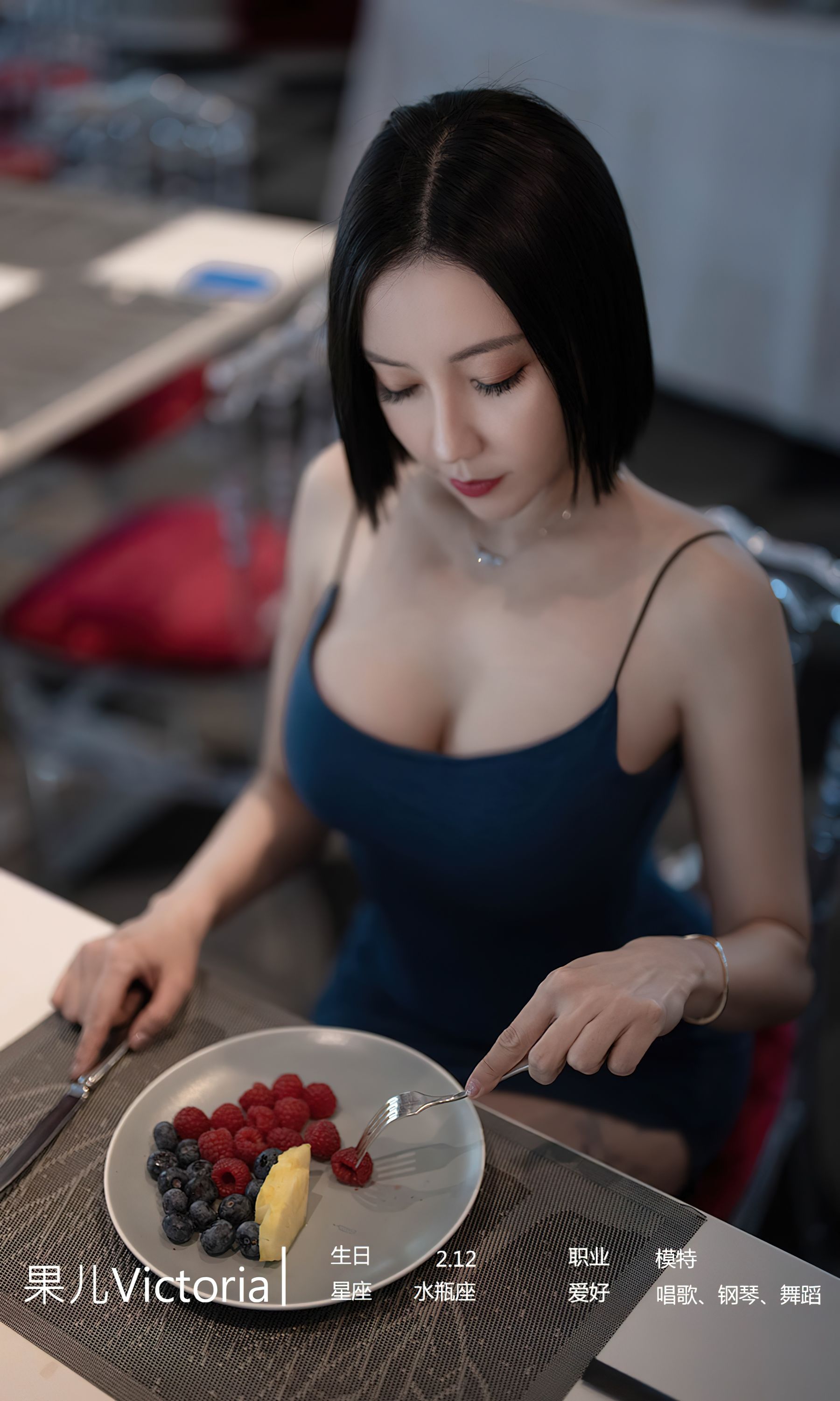 图片[4]-UGirls 爱尤物 No.2448 果儿Victoria 爱情乐章 [35P]-COS写真在线网