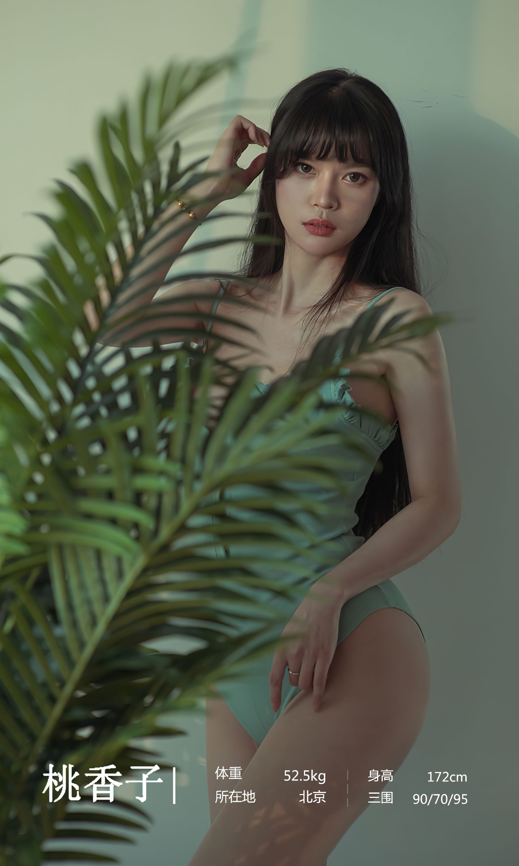 图片[3]-UGirls 爱尤物 No.2395 桃香子 似水年华 [35P]-COS写真在线网