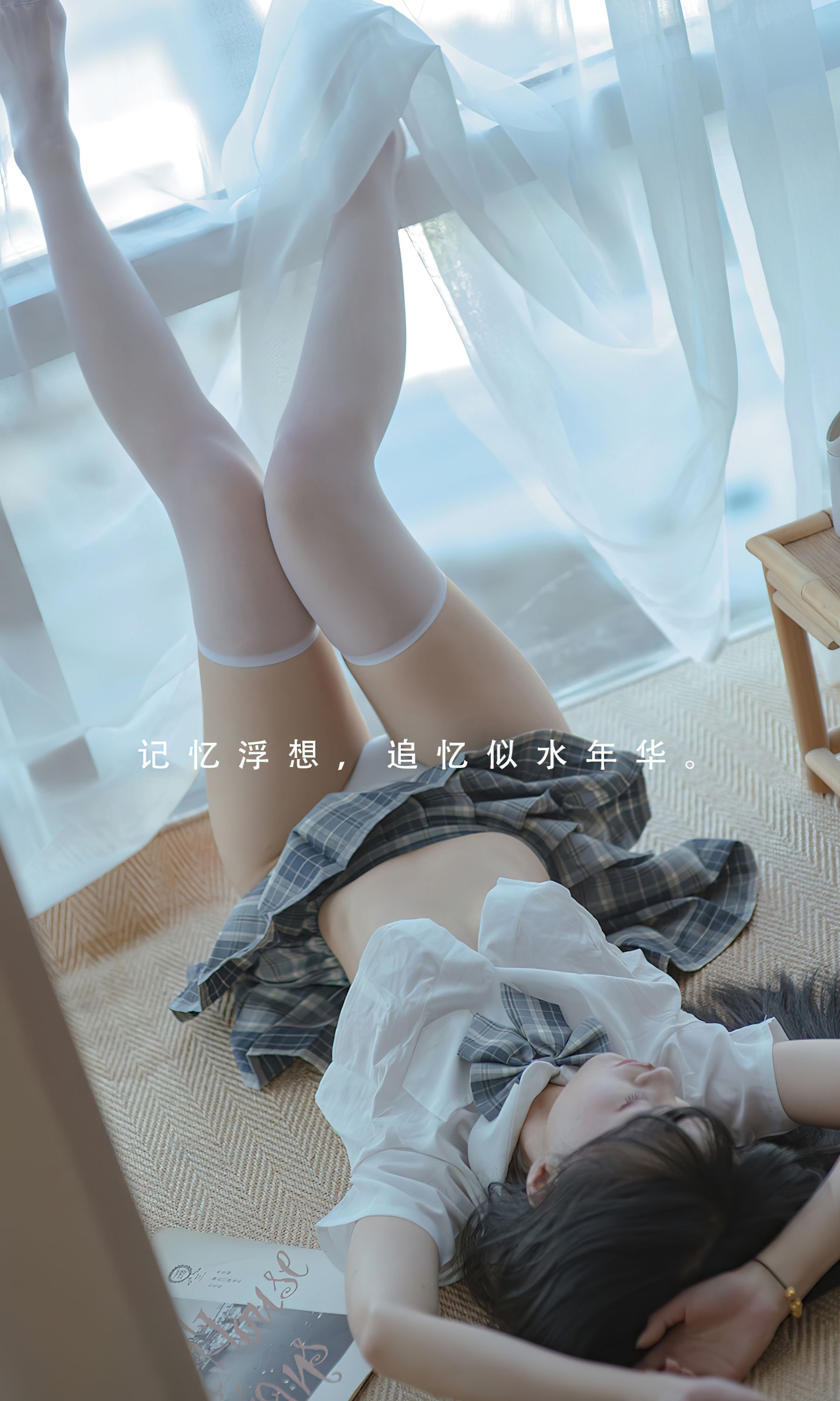 图片[2]-UGirls 爱尤物 No.2395 桃香子 似水年华 [35P]-COS写真在线网