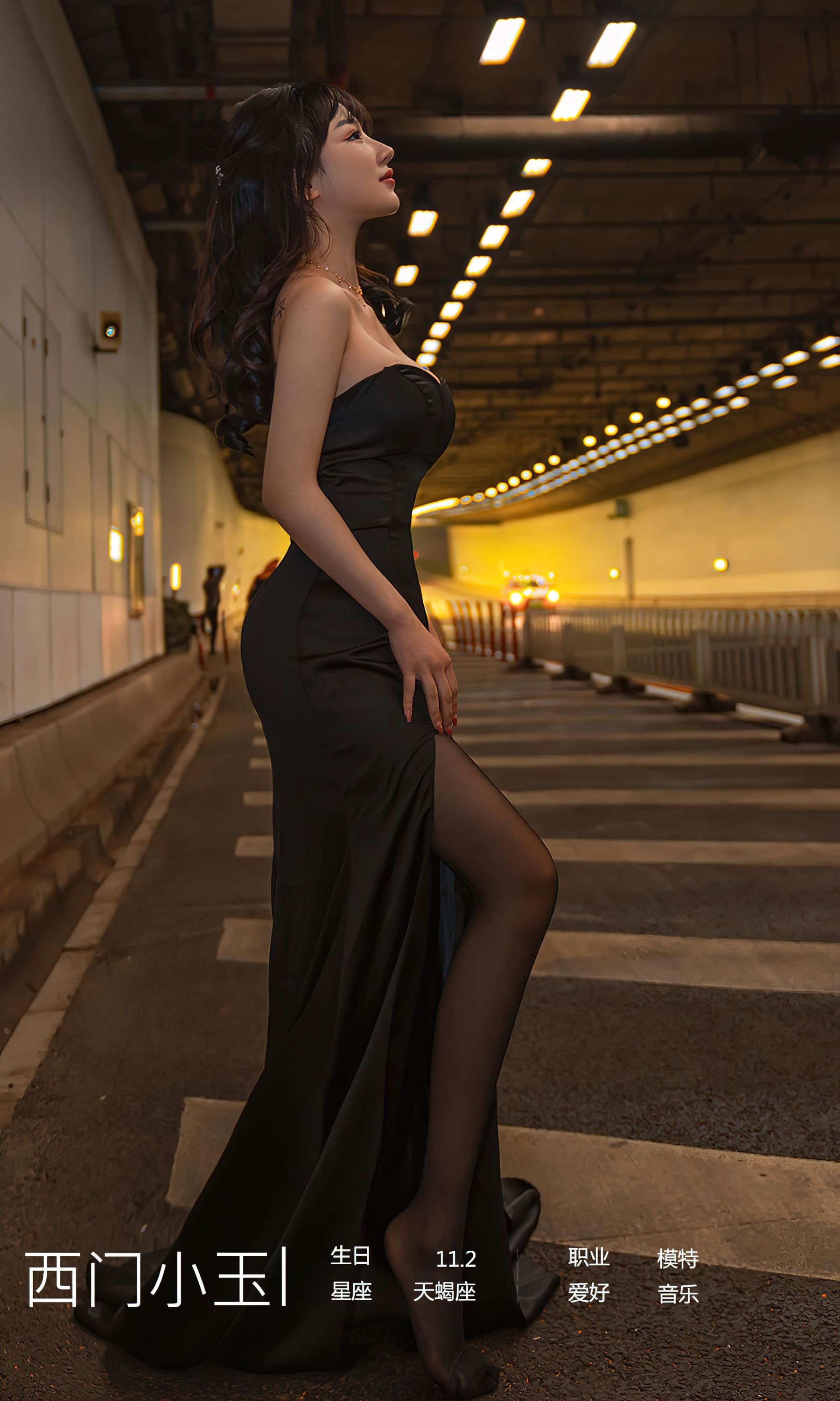 图片[4]-UGirls 爱尤物 No.2349 西门小玉 迷魂隧道 [35P]-COS写真在线网