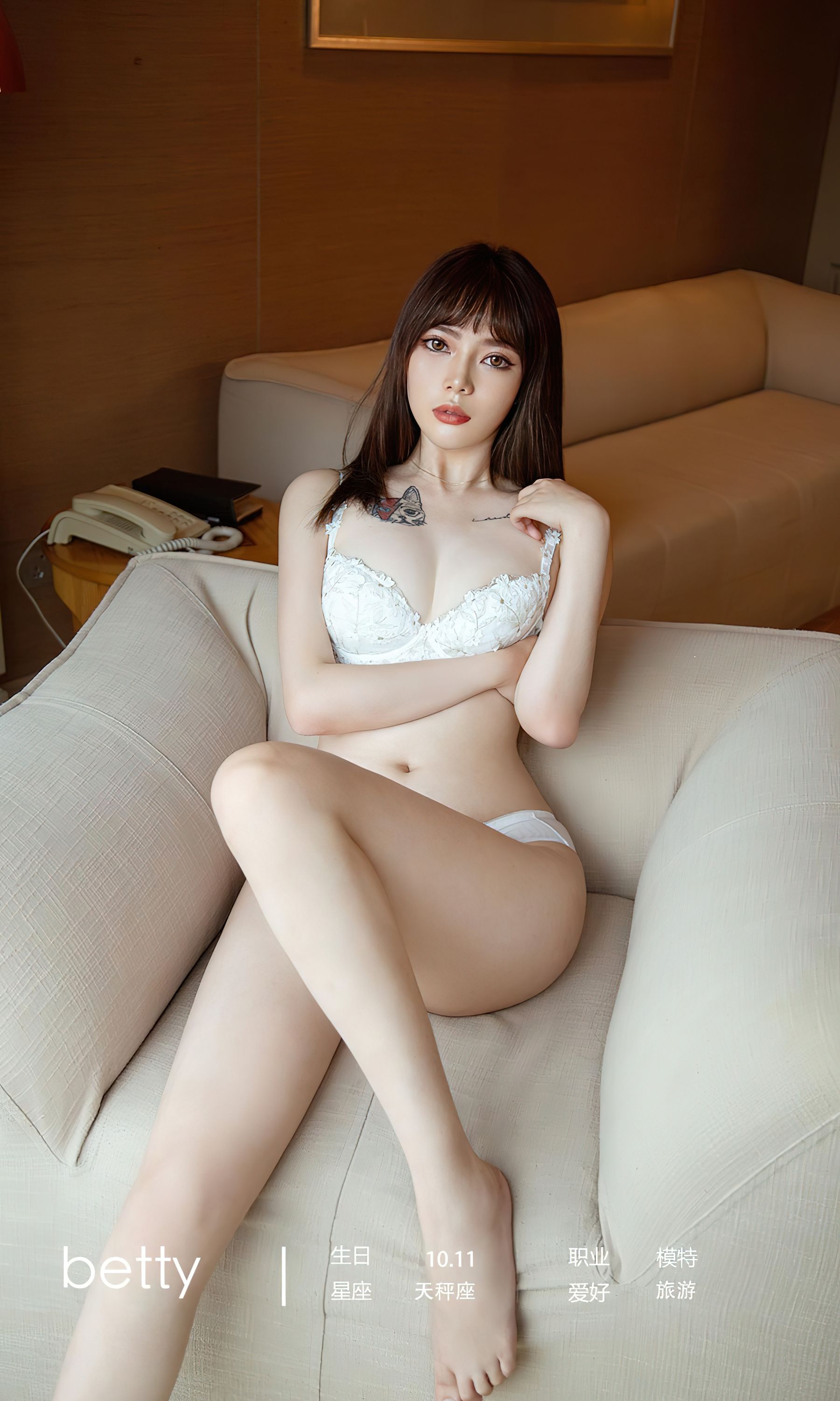 图片[4]-UGirls 爱尤物 No.2336 betty 时光掌纹 [35P]-COS写真在线网