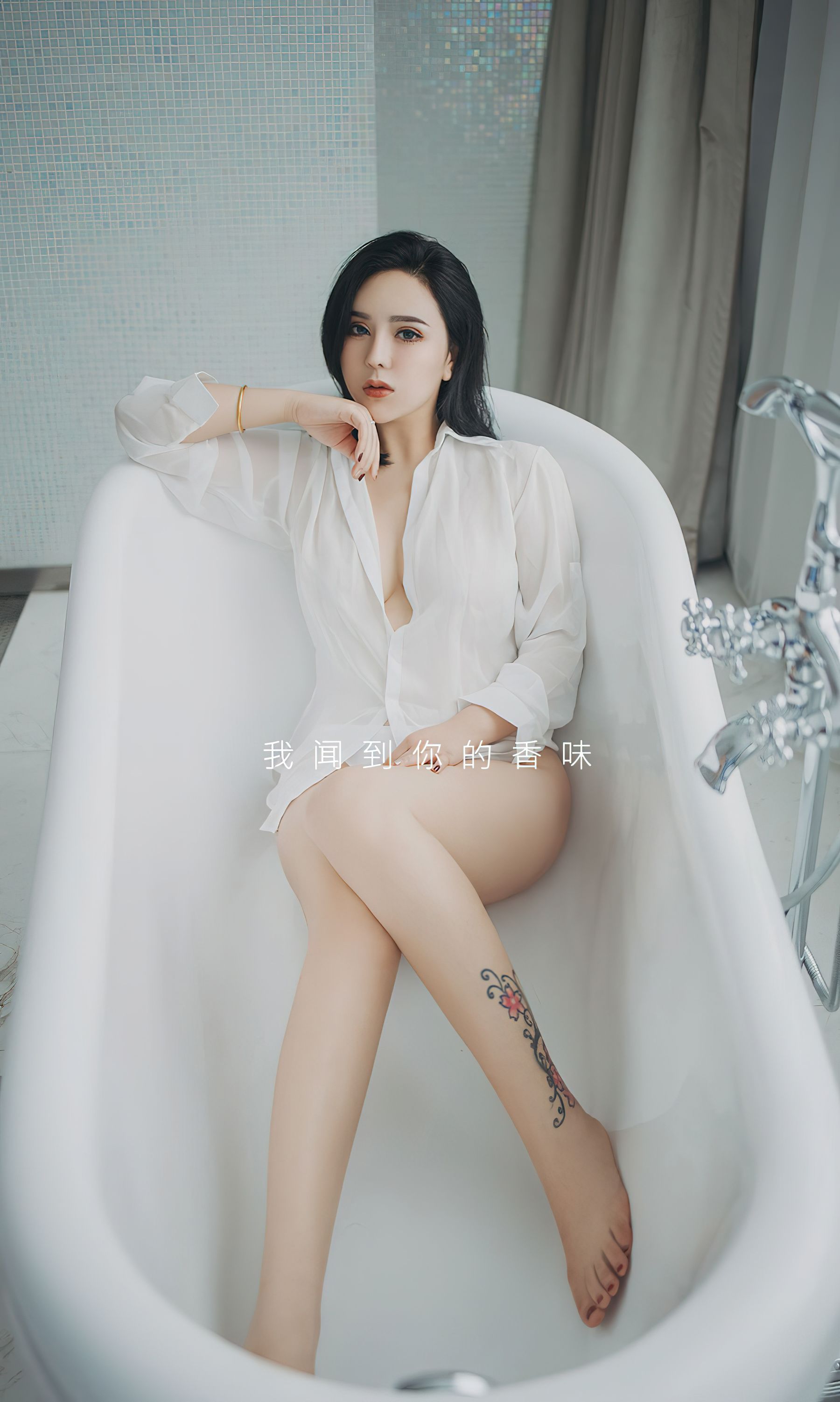 图片[2]-UGirls 爱尤物 No.2499 霓虹甜心 伊诺 [34P]-COS写真在线网