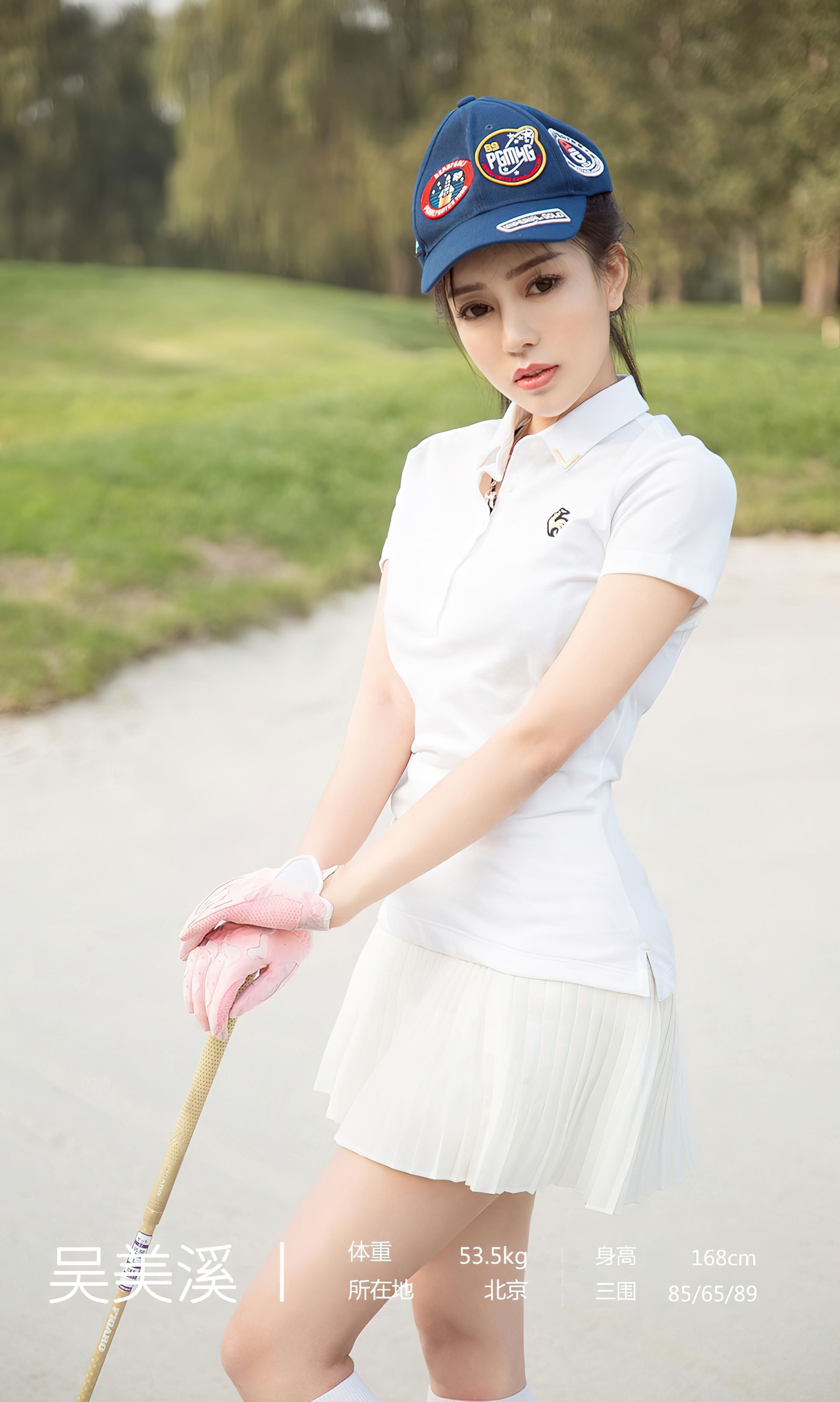 图片[3]-UGirls 爱尤物 No.2569 傲慢是罪 吴美溪 [35P]-COS写真在线网