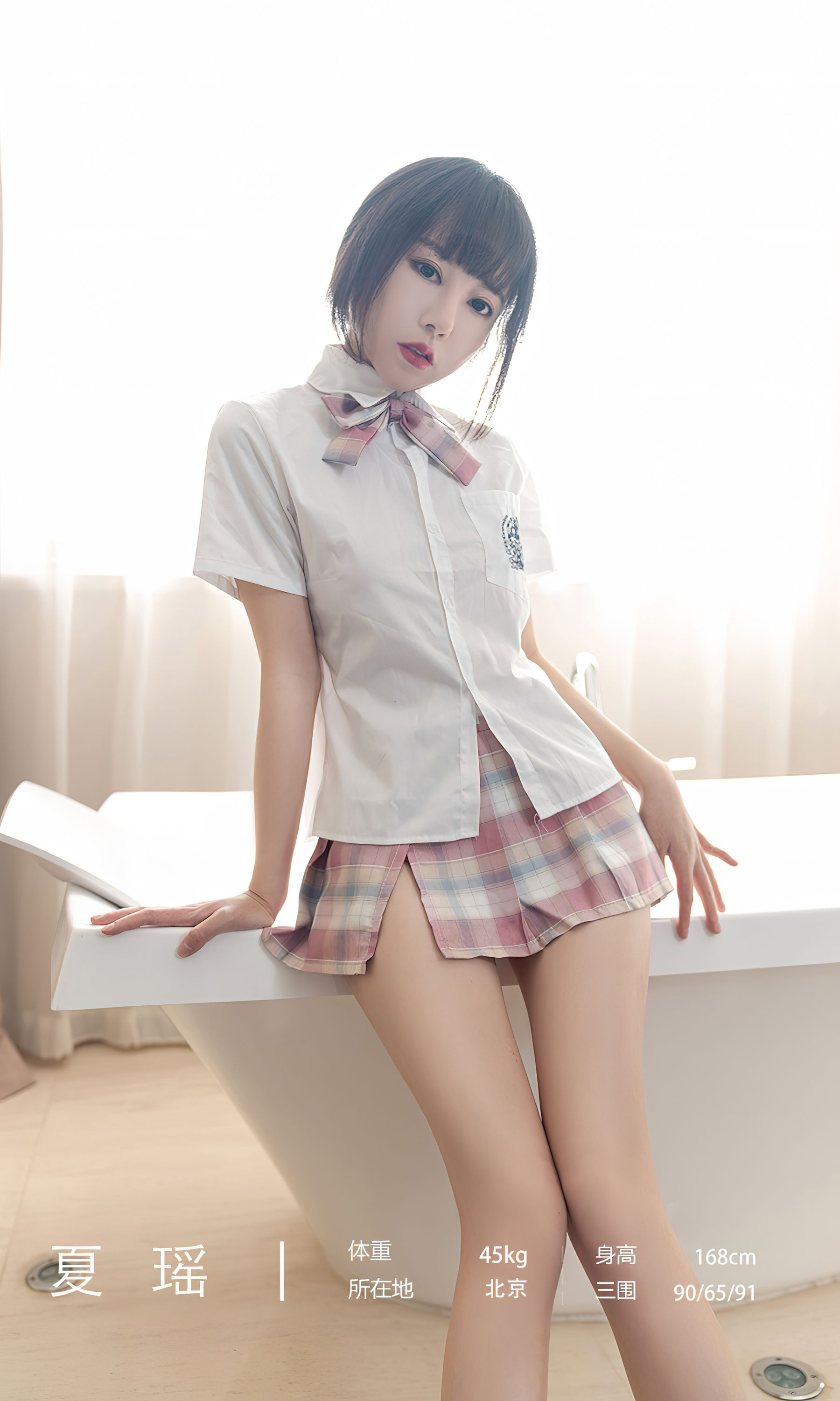 图片[3]-UGirls 爱尤物 No.2561 夏之光的洗礼 夏瑶 [35P]-COS写真在线网