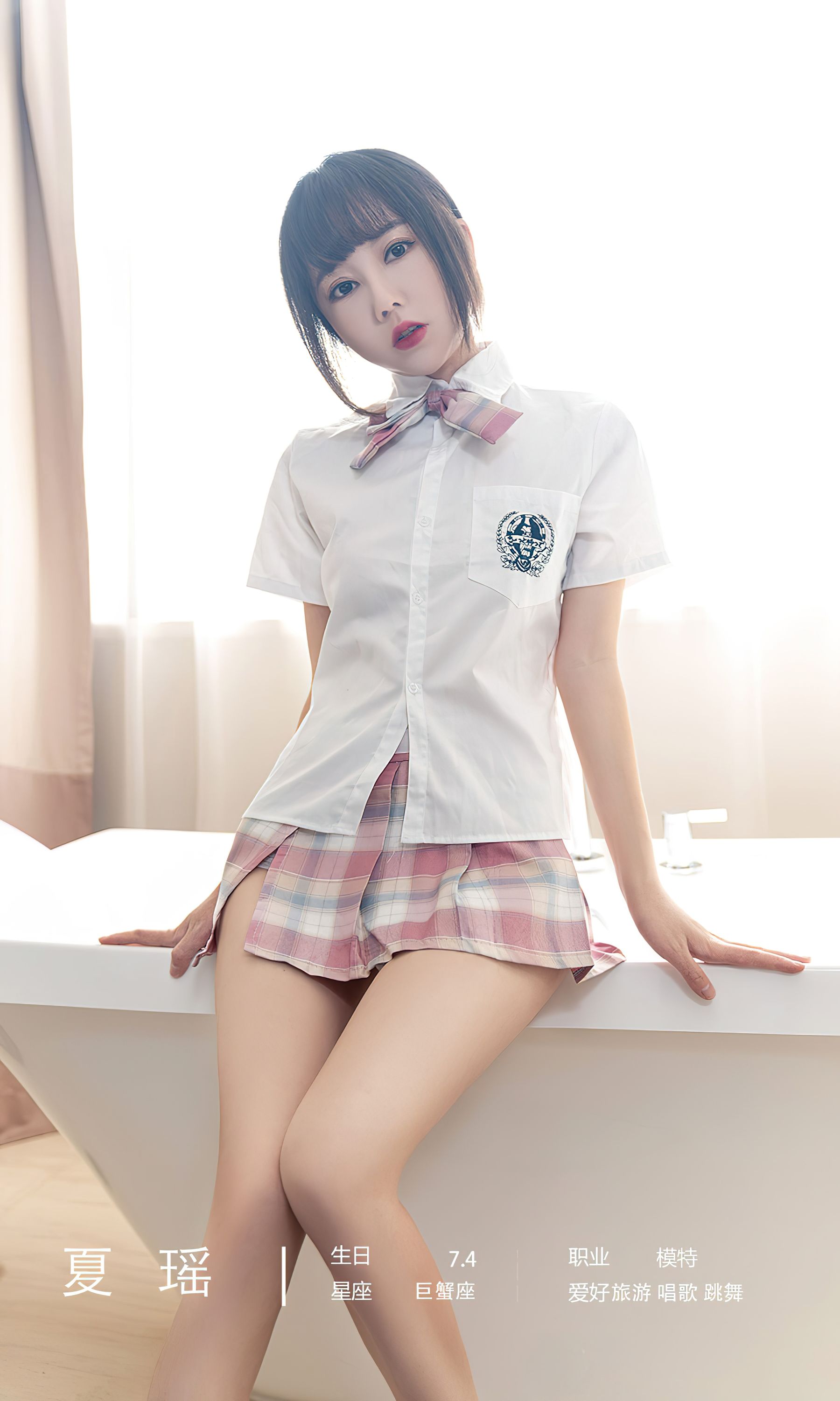 图片[4]-UGirls 爱尤物 No.2561 夏之光的洗礼 夏瑶 [35P]-COS写真在线网