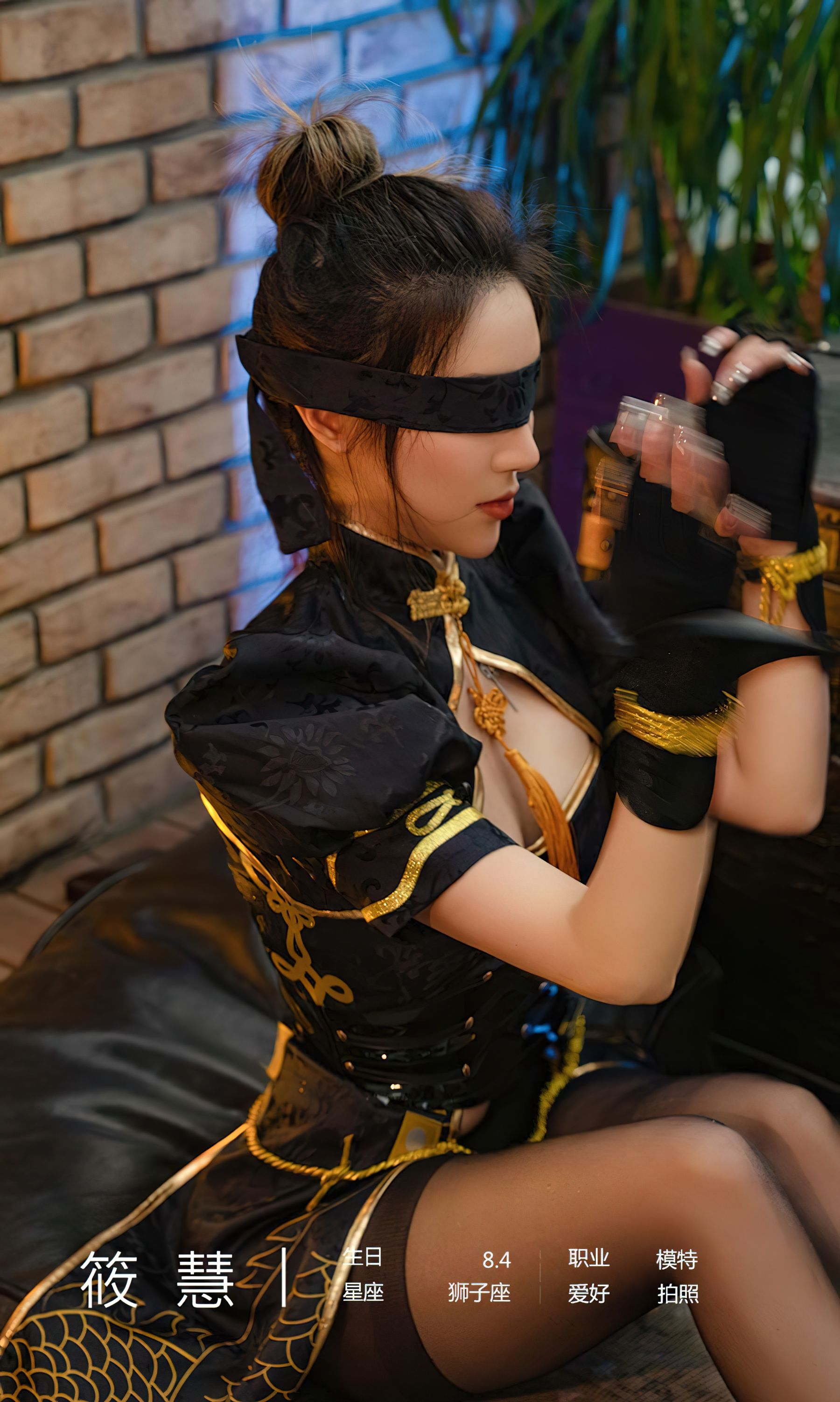图片[4]-UGirls 爱尤物 No.2573 暗夜天使 筱慧 [35P]-COS写真在线网